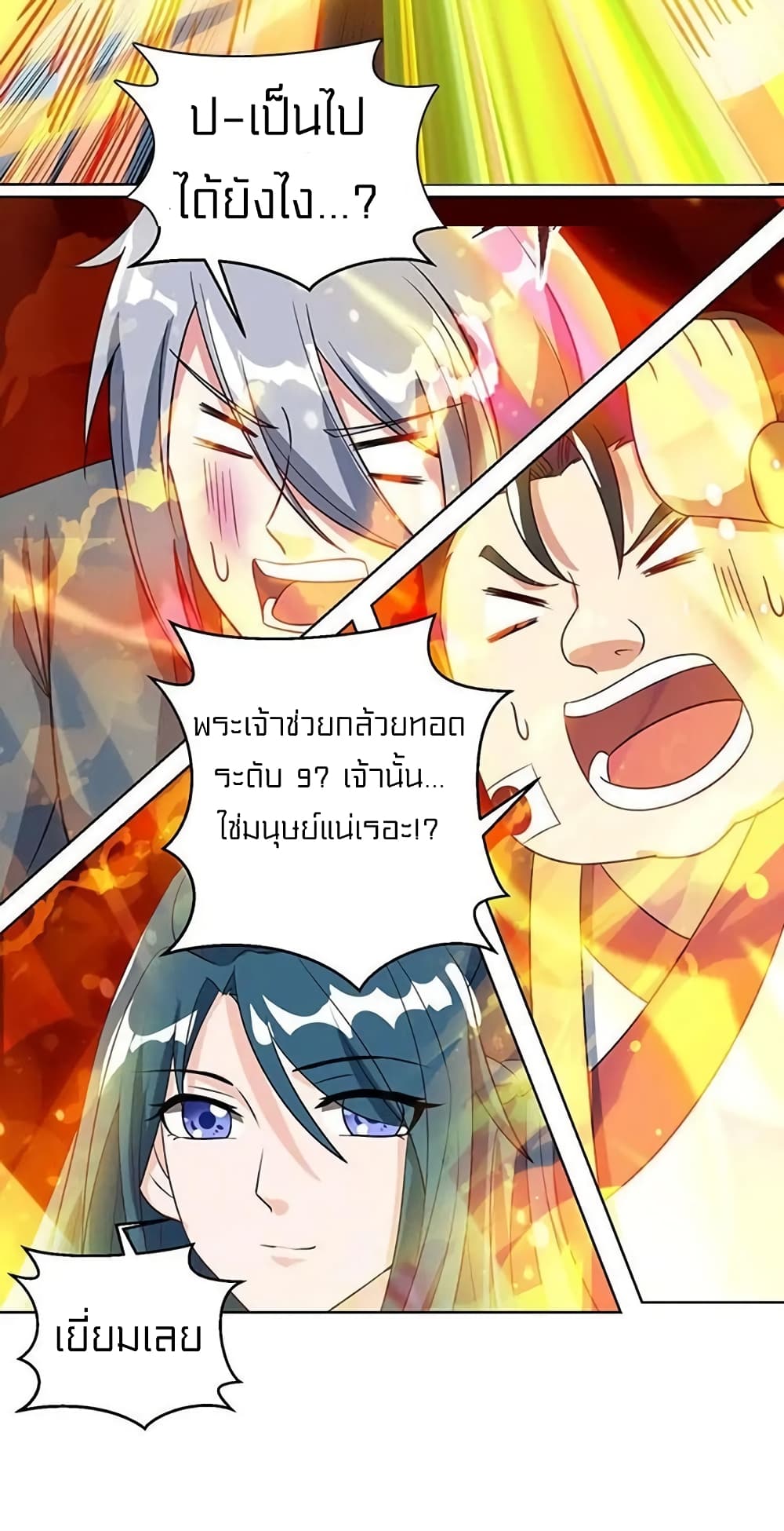 One Step Toward Freedom page 6