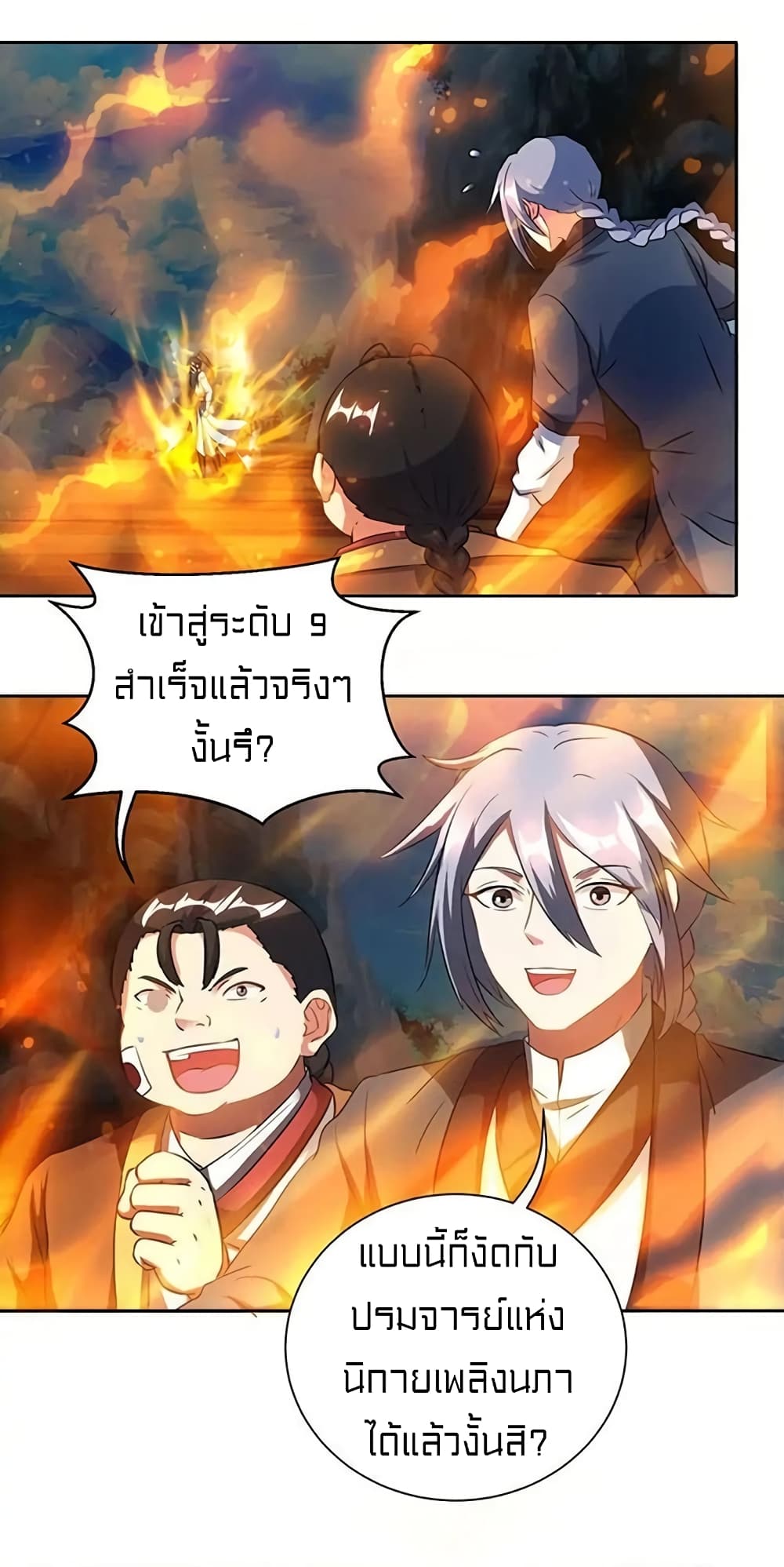 One Step Toward Freedom page 9