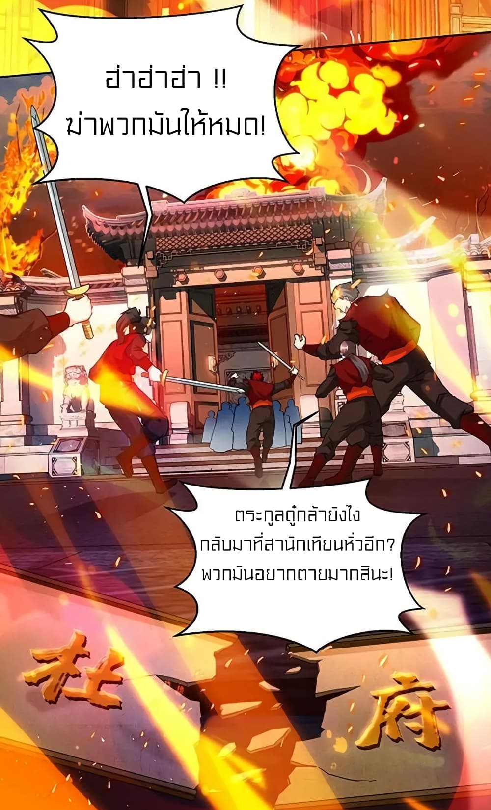 One Step Toward Freedom page 3