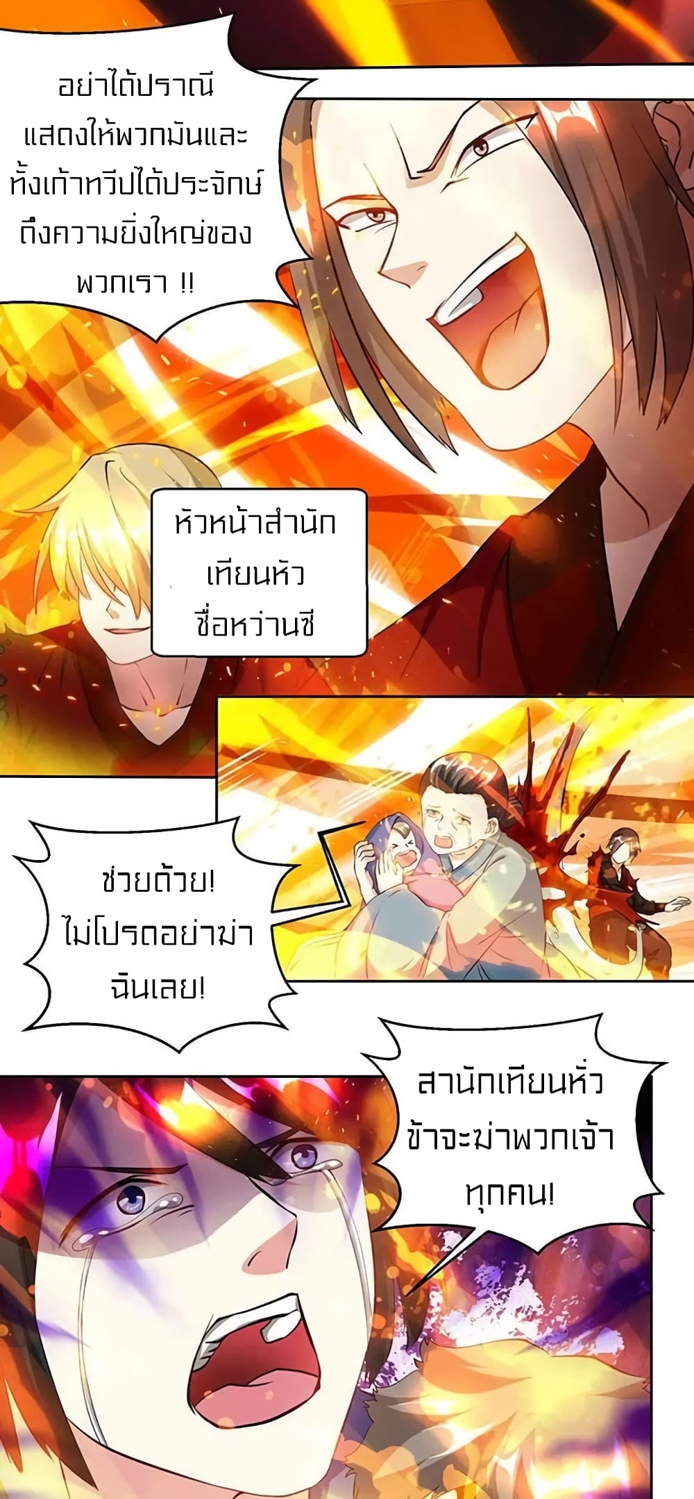 One Step Toward Freedom page 4