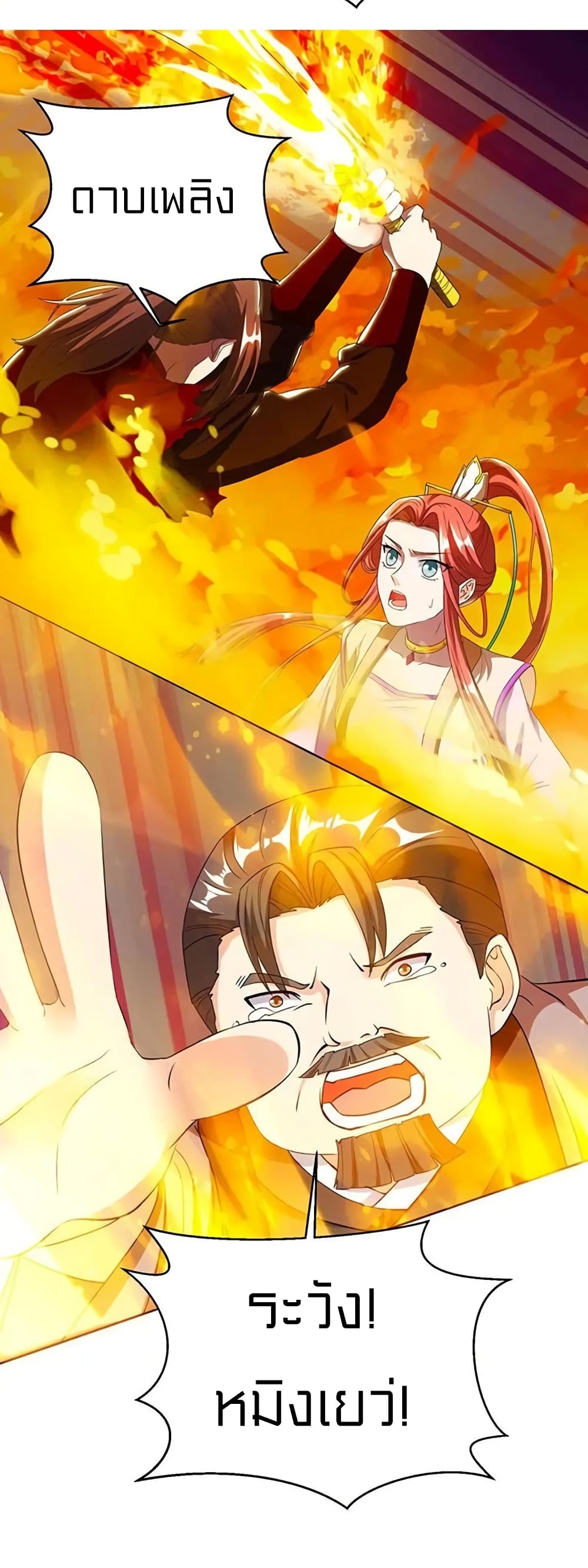 One Step Toward Freedom page 10