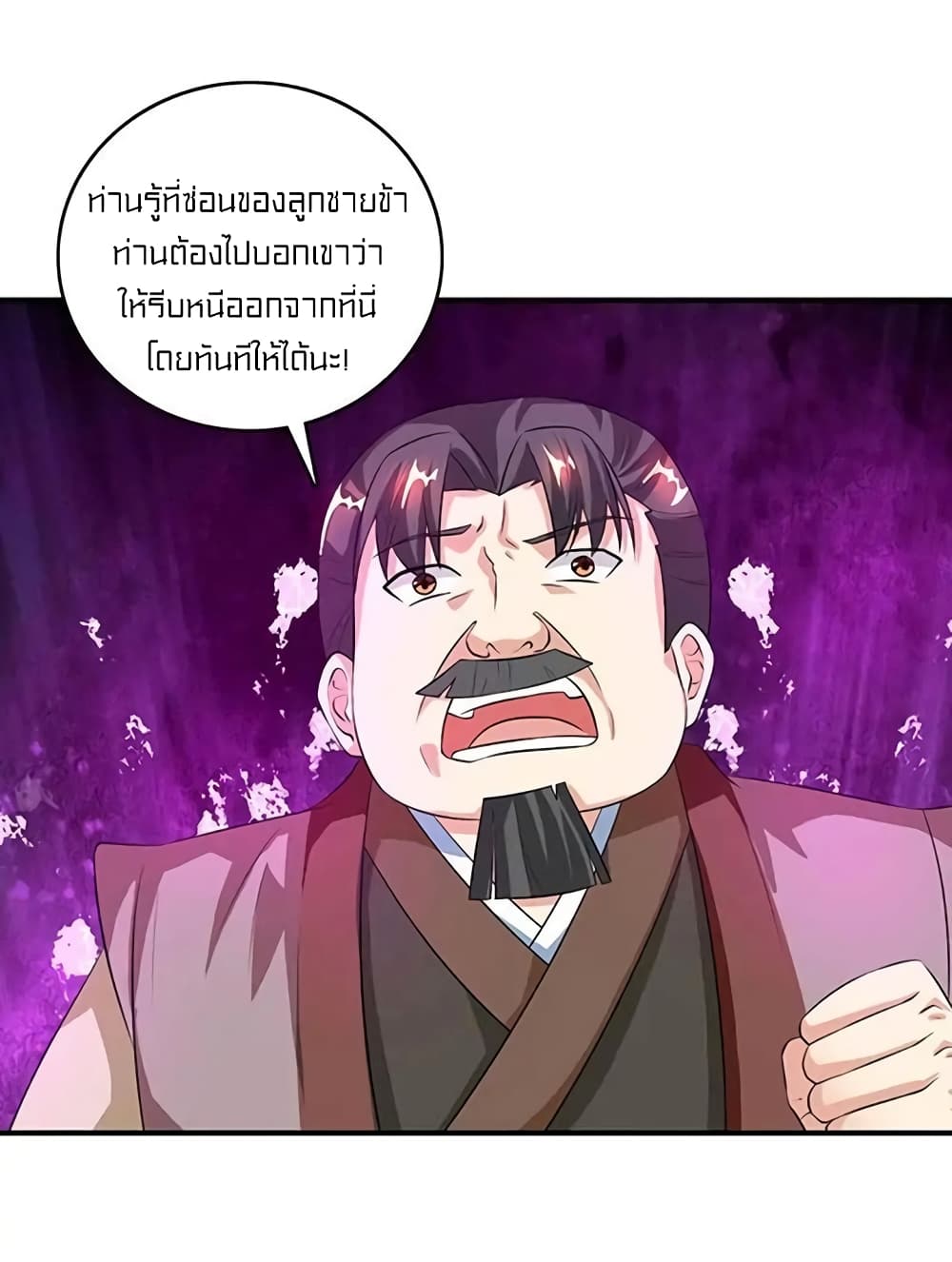 One Step Toward Freedom page 7
