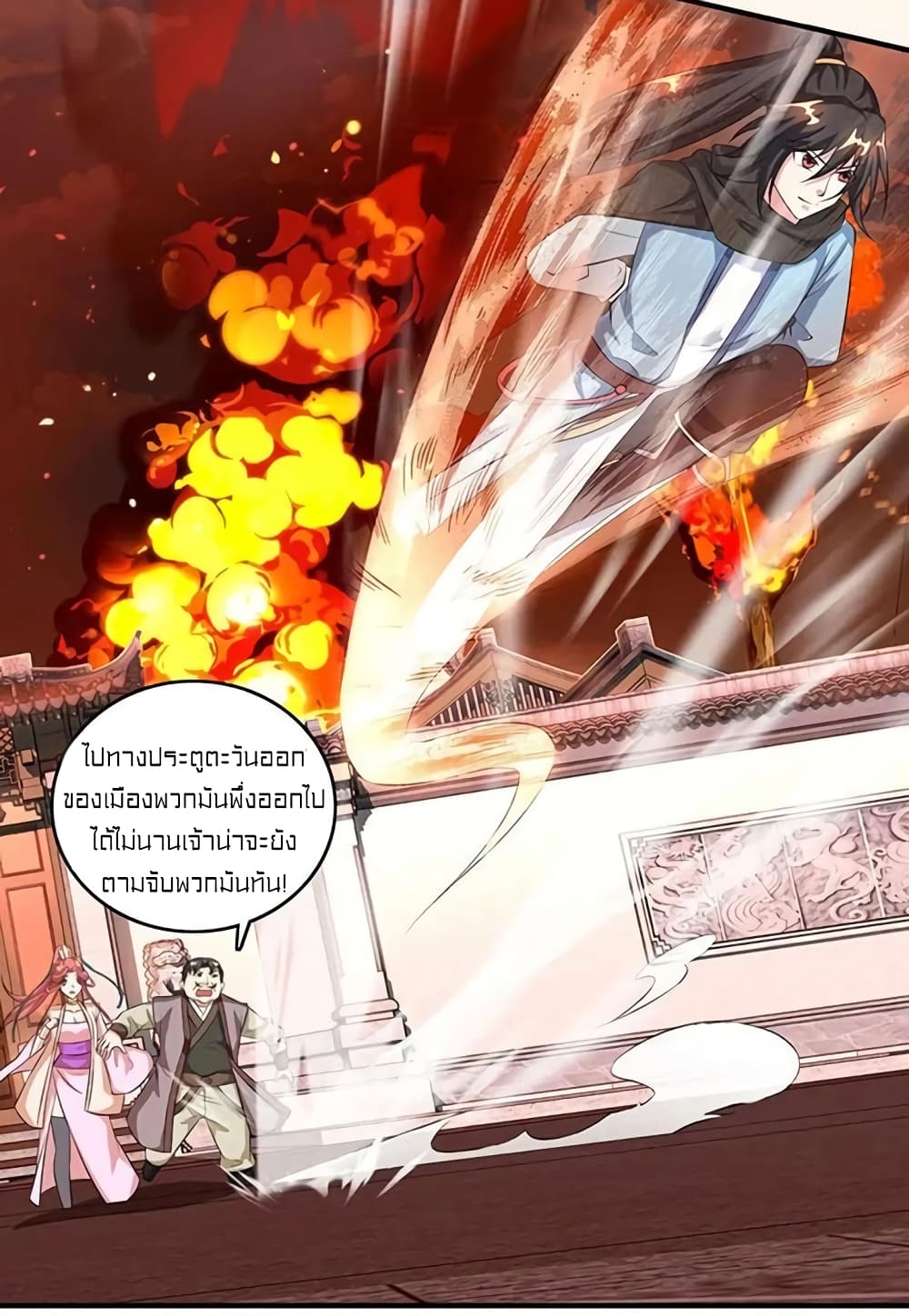 One Step Toward Freedom page 9
