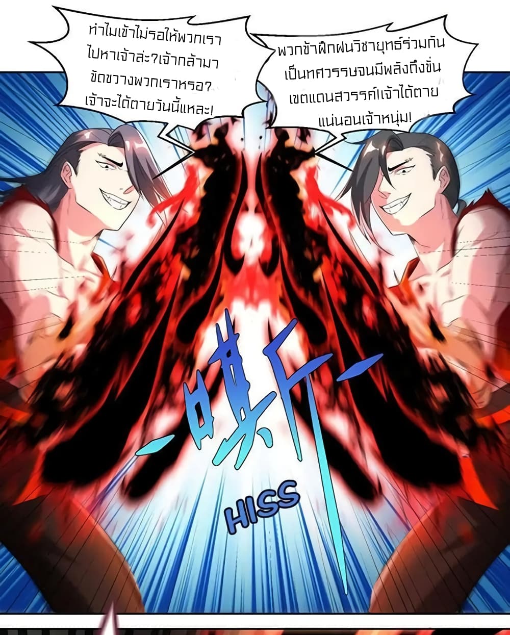 One Step Toward Freedom page 2