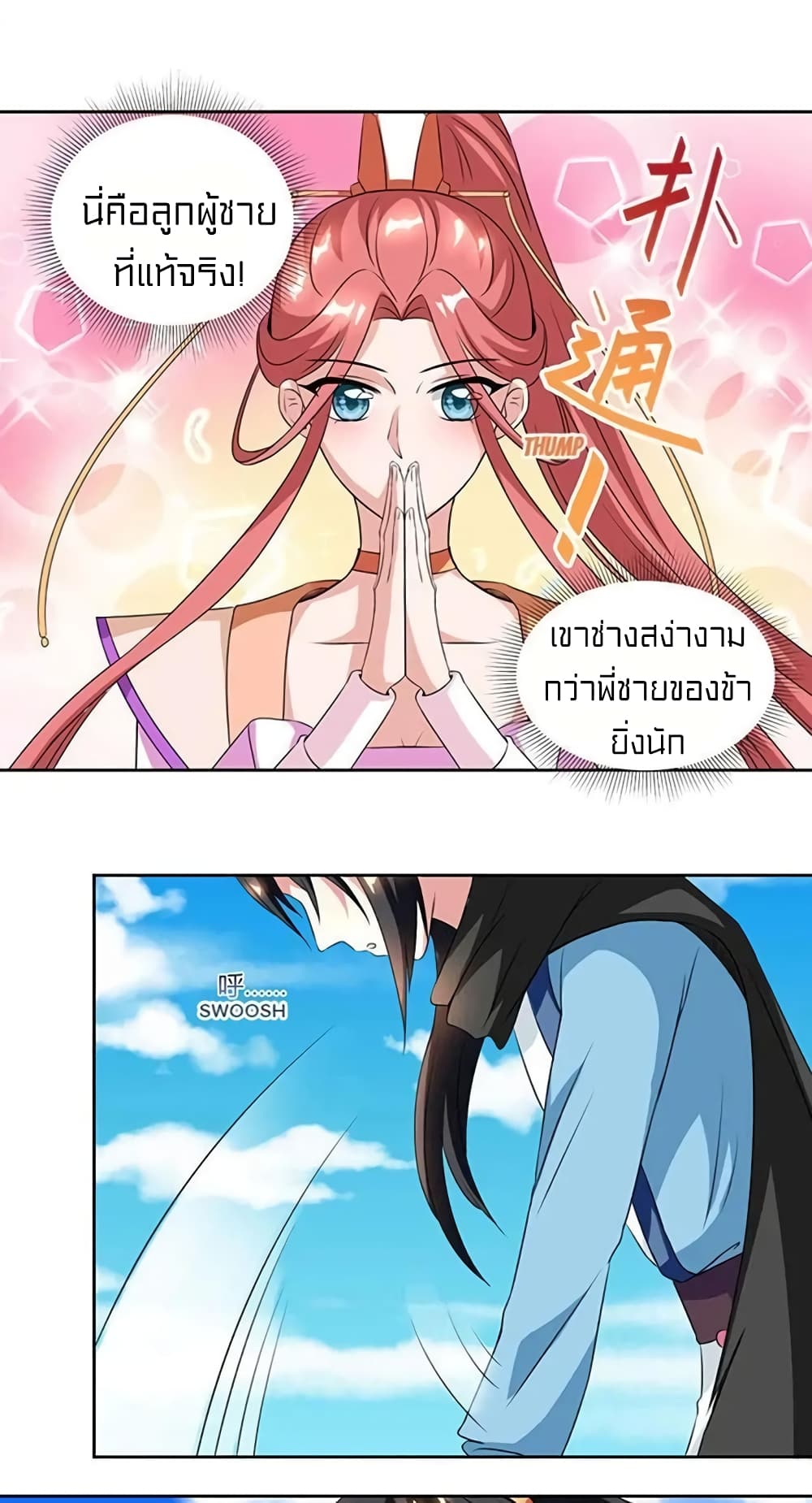 One Step Toward Freedom page 10