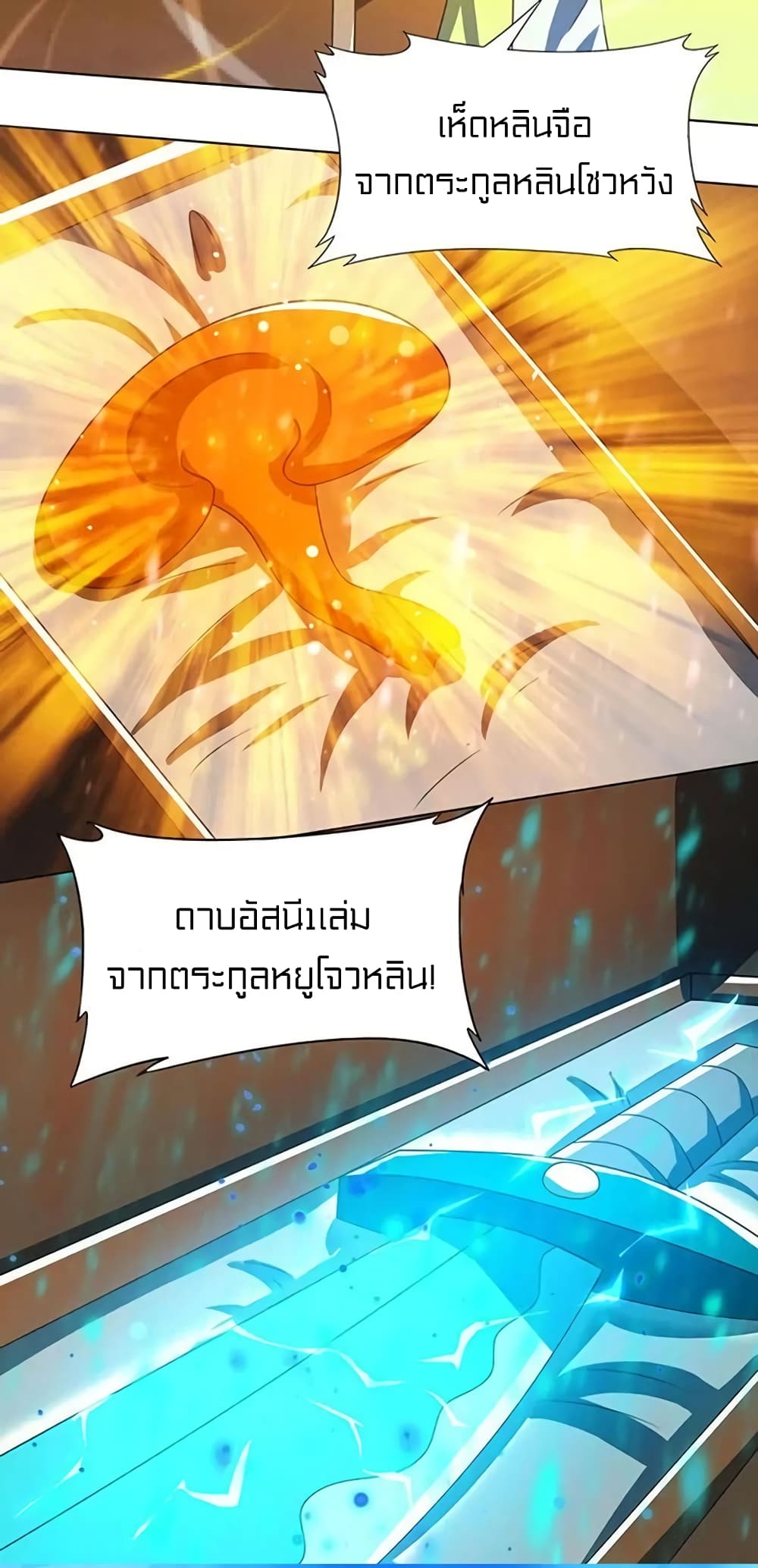 One Step Toward Freedom page 4