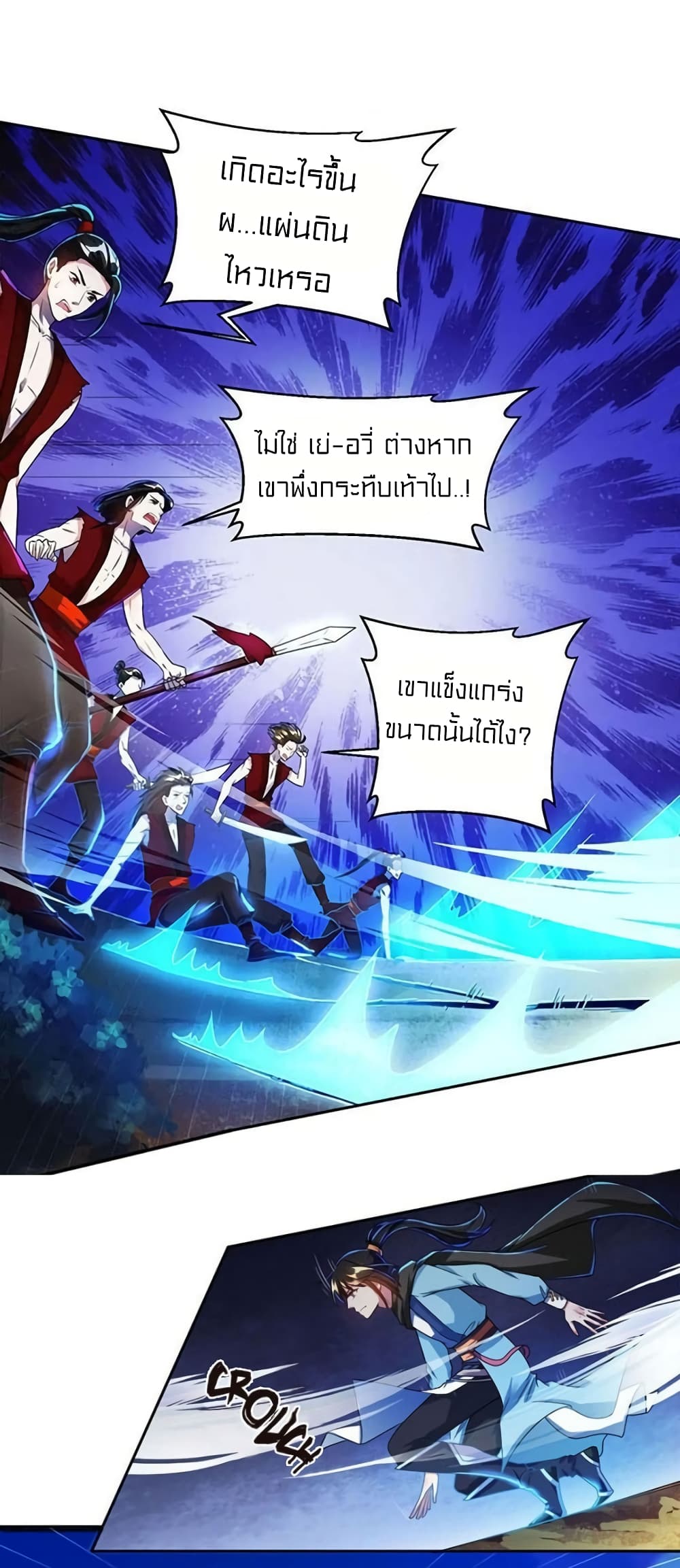One Step Toward Freedom page 2