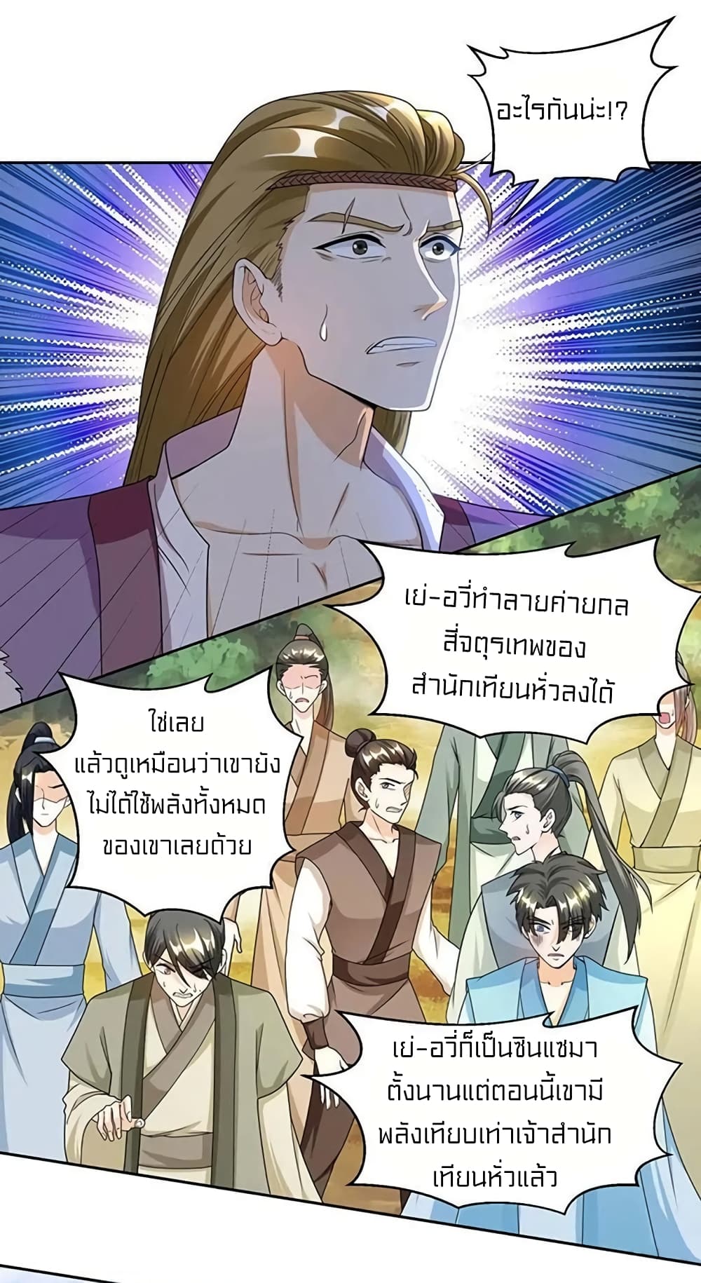 One Step Toward Freedom page 7