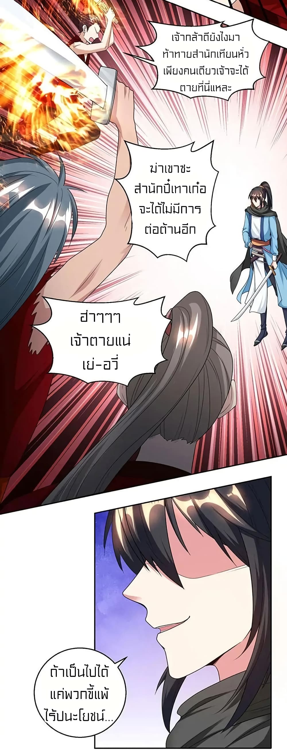 One Step Toward Freedom page 10