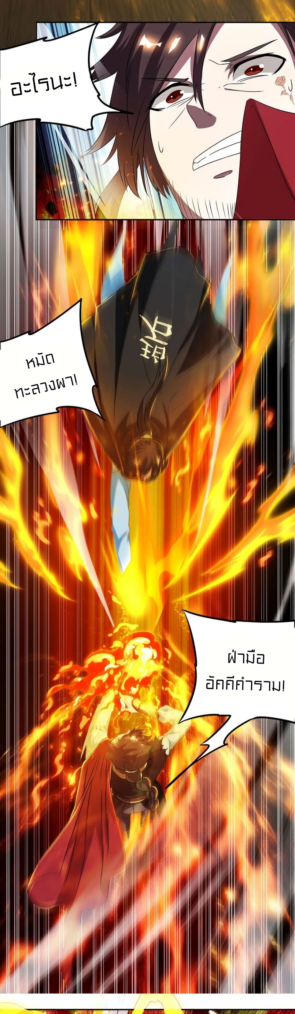 One Step Toward Freedom page 9