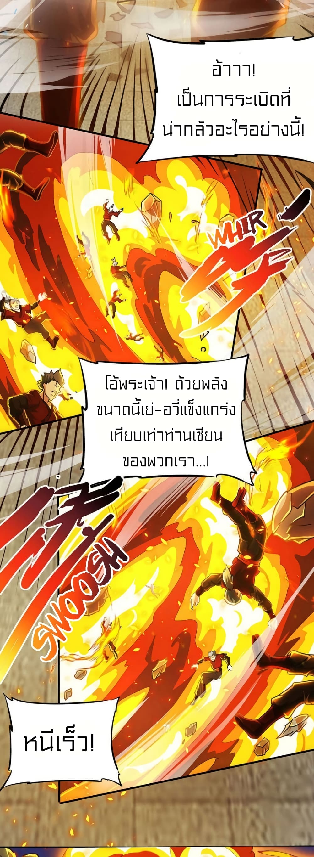 One Step Toward Freedom page 3