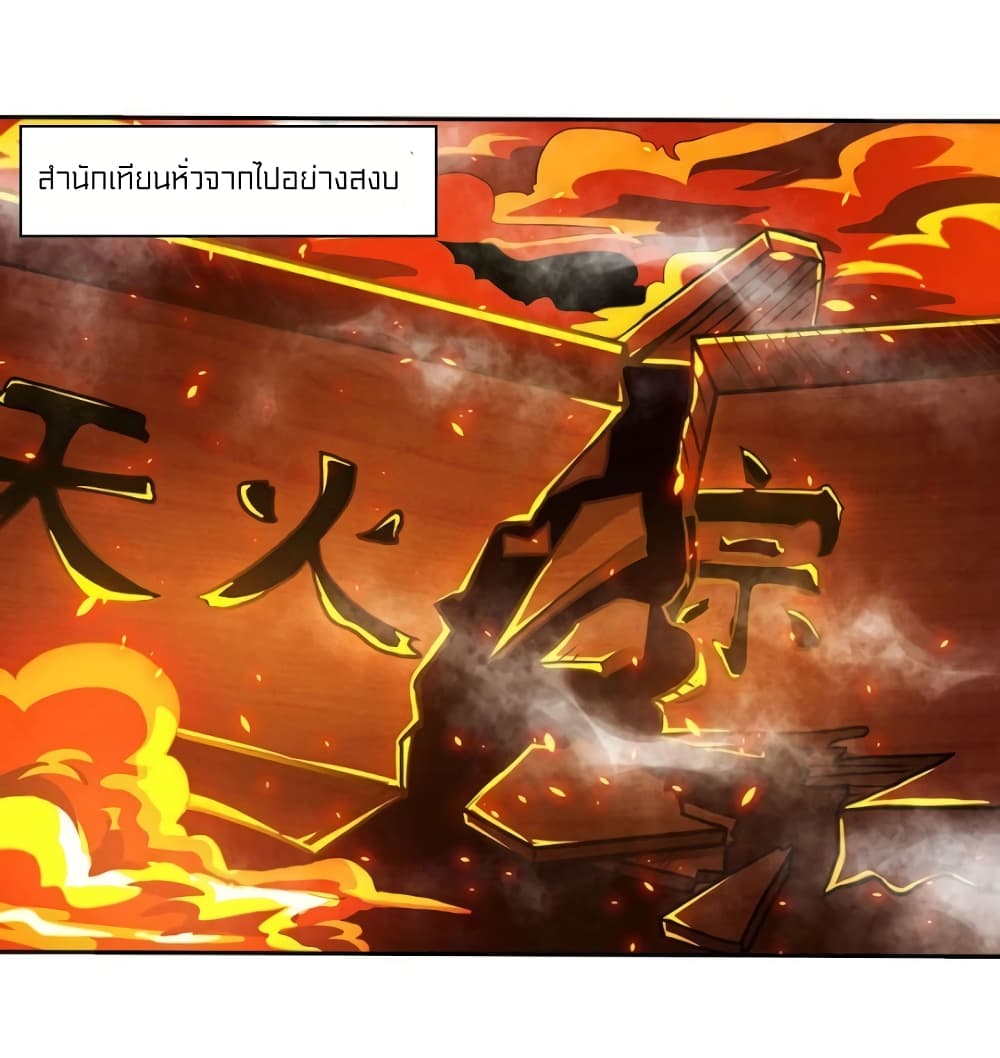 One Step Toward Freedom page 5