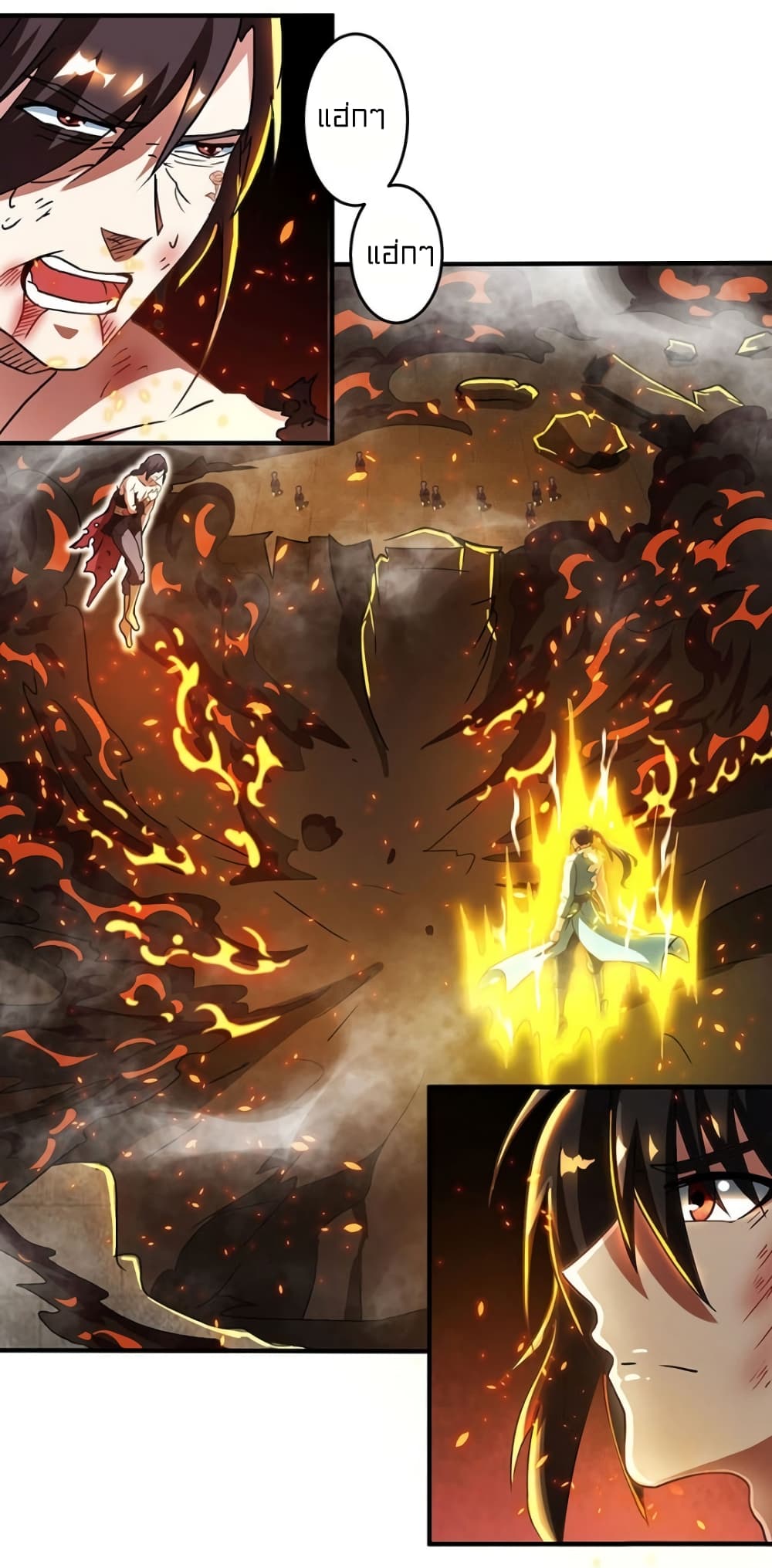 One Step Toward Freedom page 7