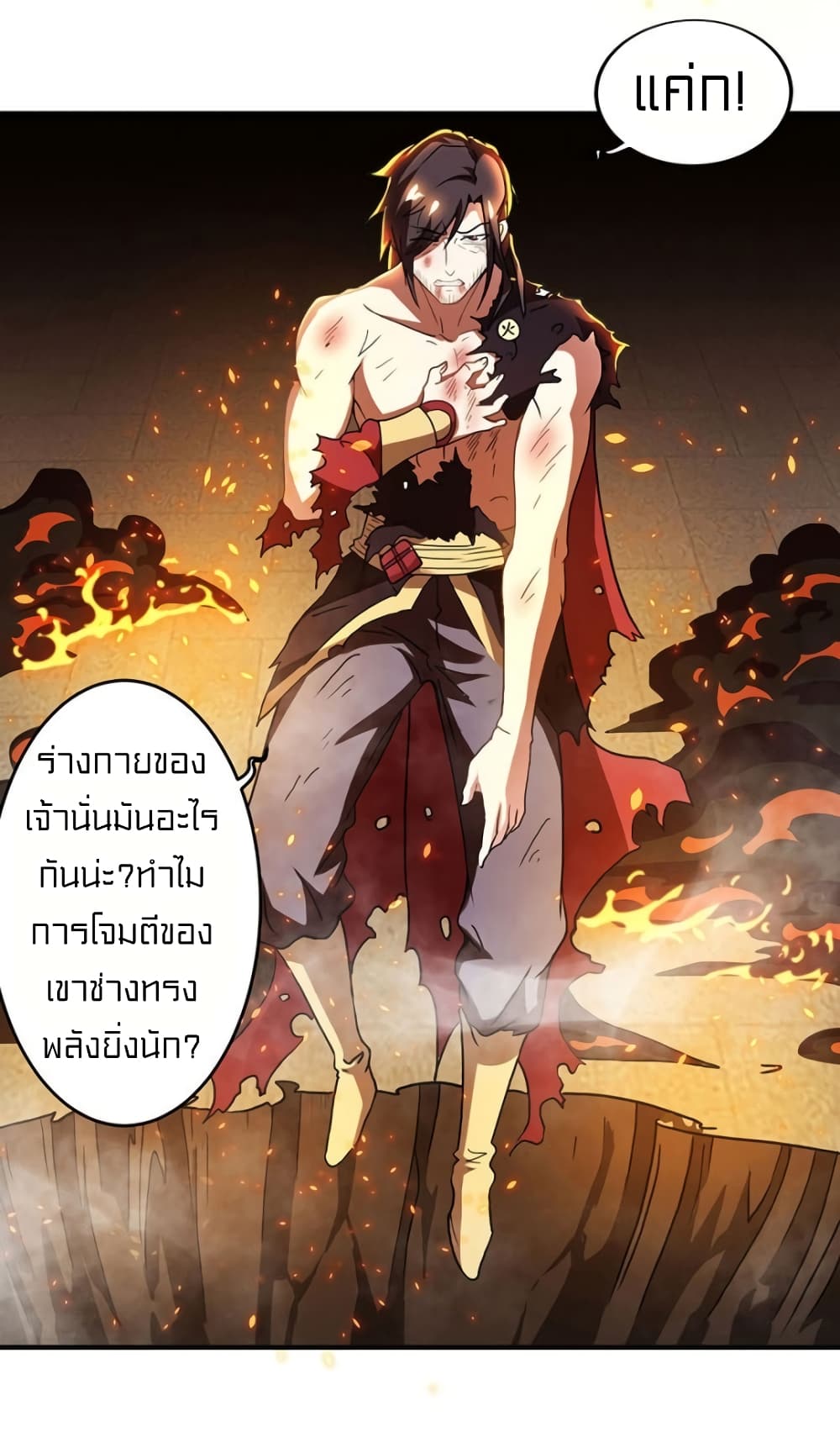 One Step Toward Freedom page 8