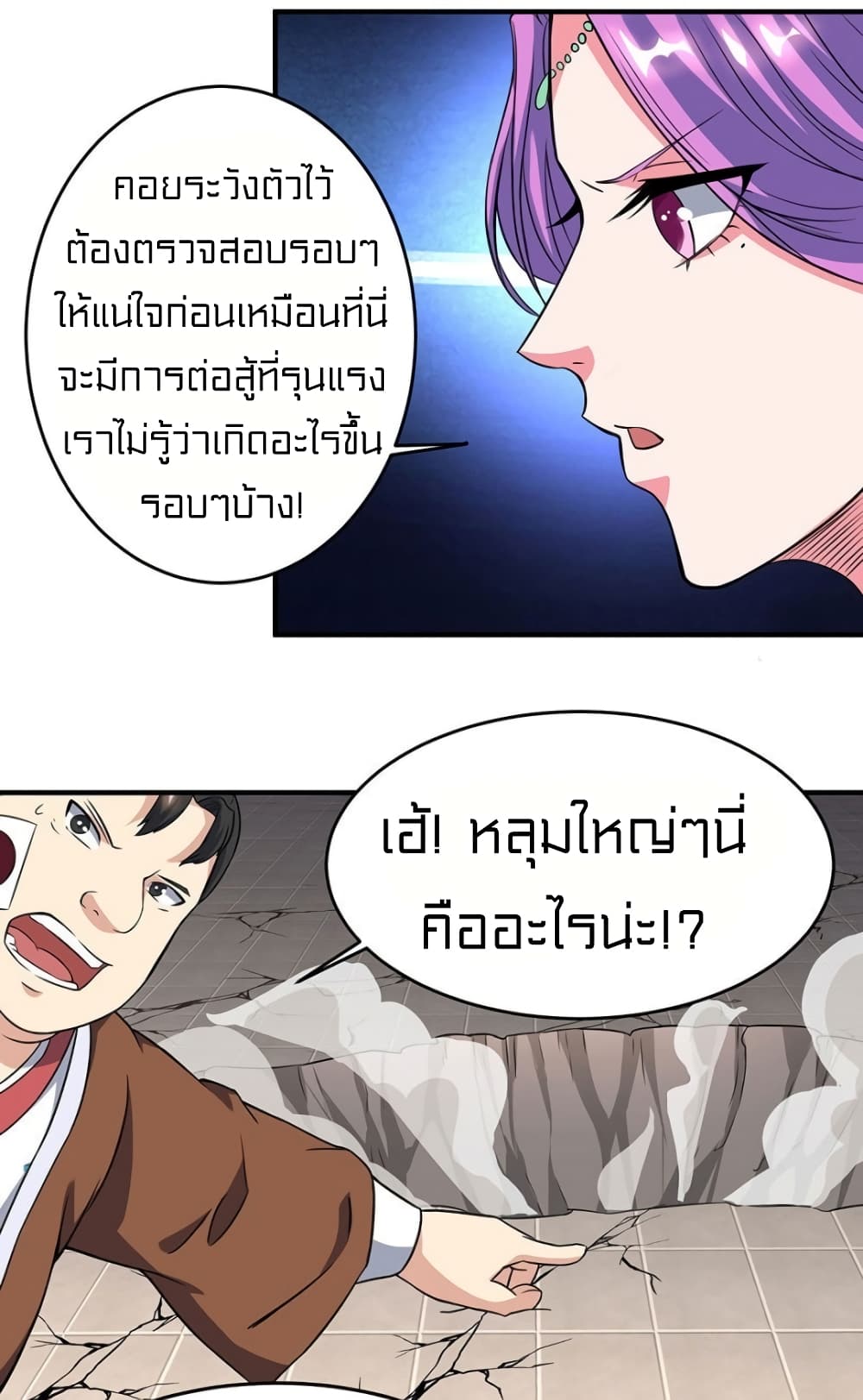 One Step Toward Freedom page 2