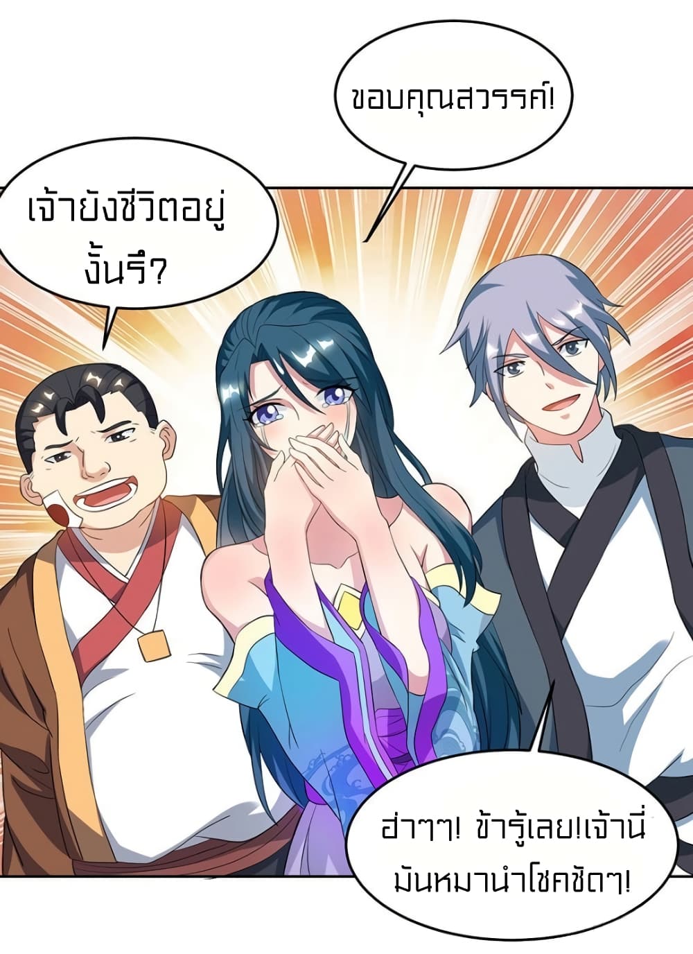 One Step Toward Freedom page 4