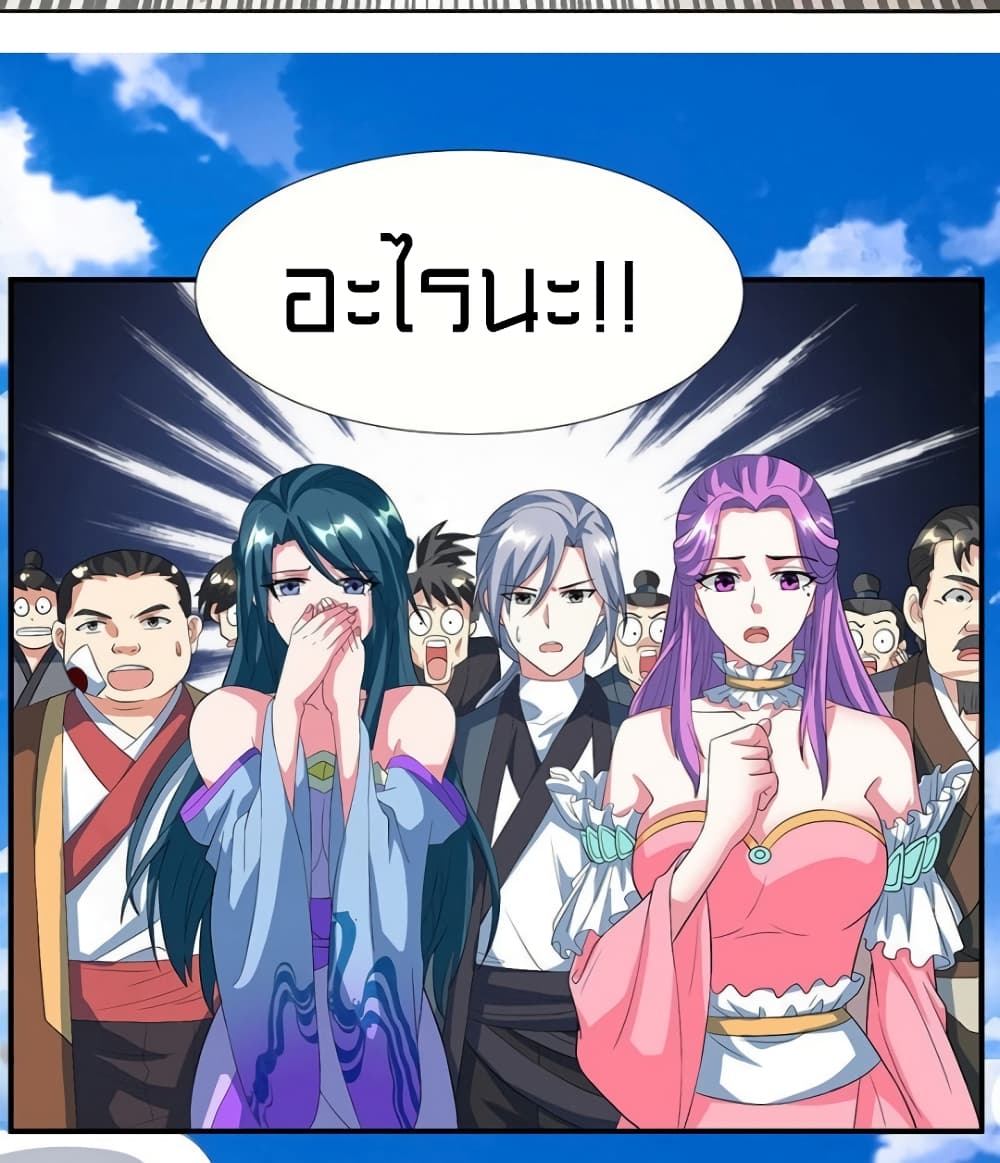 One Step Toward Freedom page 6