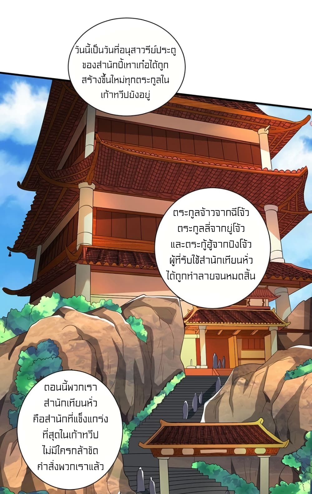 One Step Toward Freedom page 3