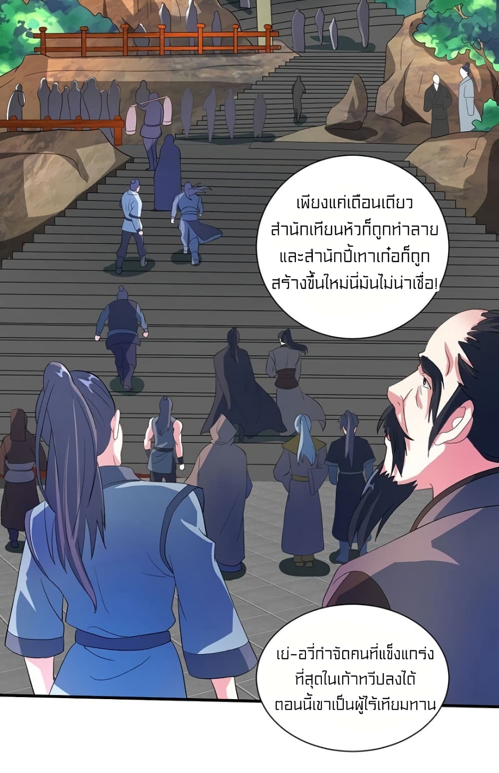 One Step Toward Freedom page 4