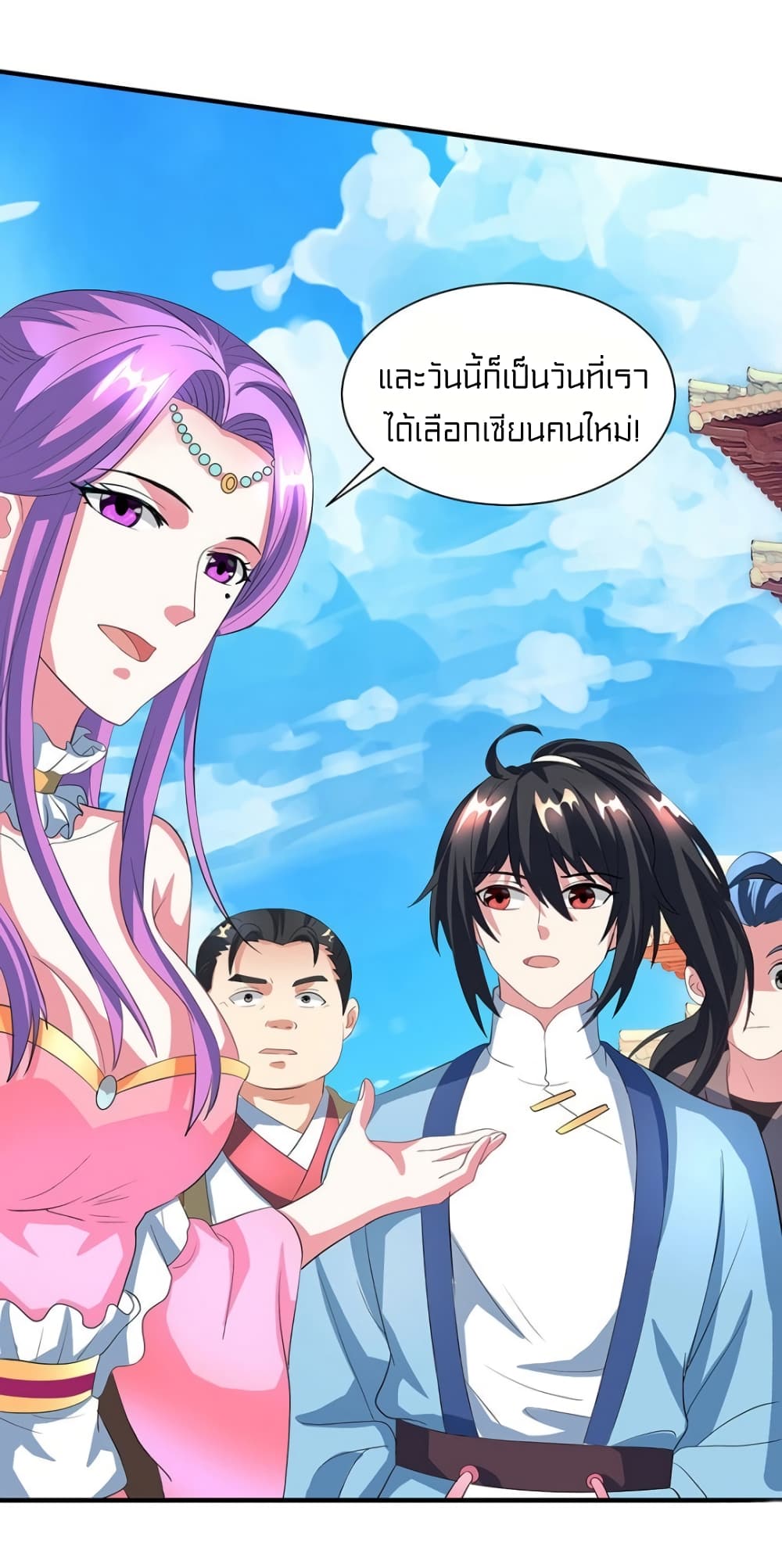 One Step Toward Freedom page 6