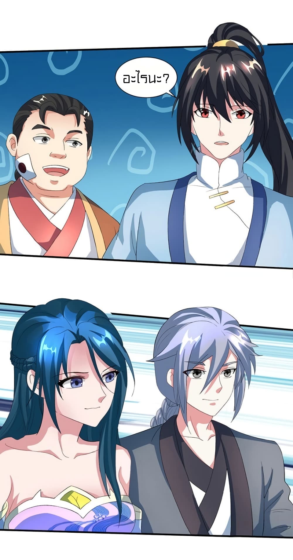 One Step Toward Freedom page 7