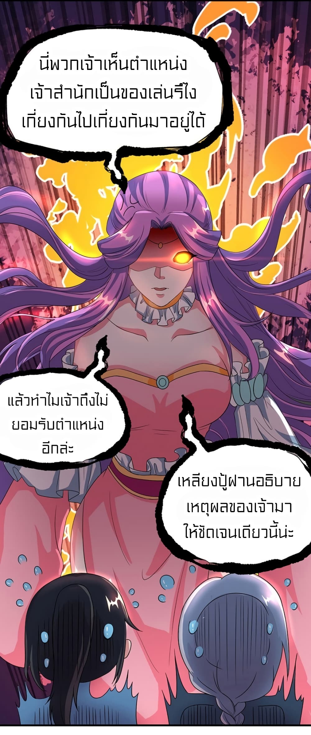 One Step Toward Freedom page 2