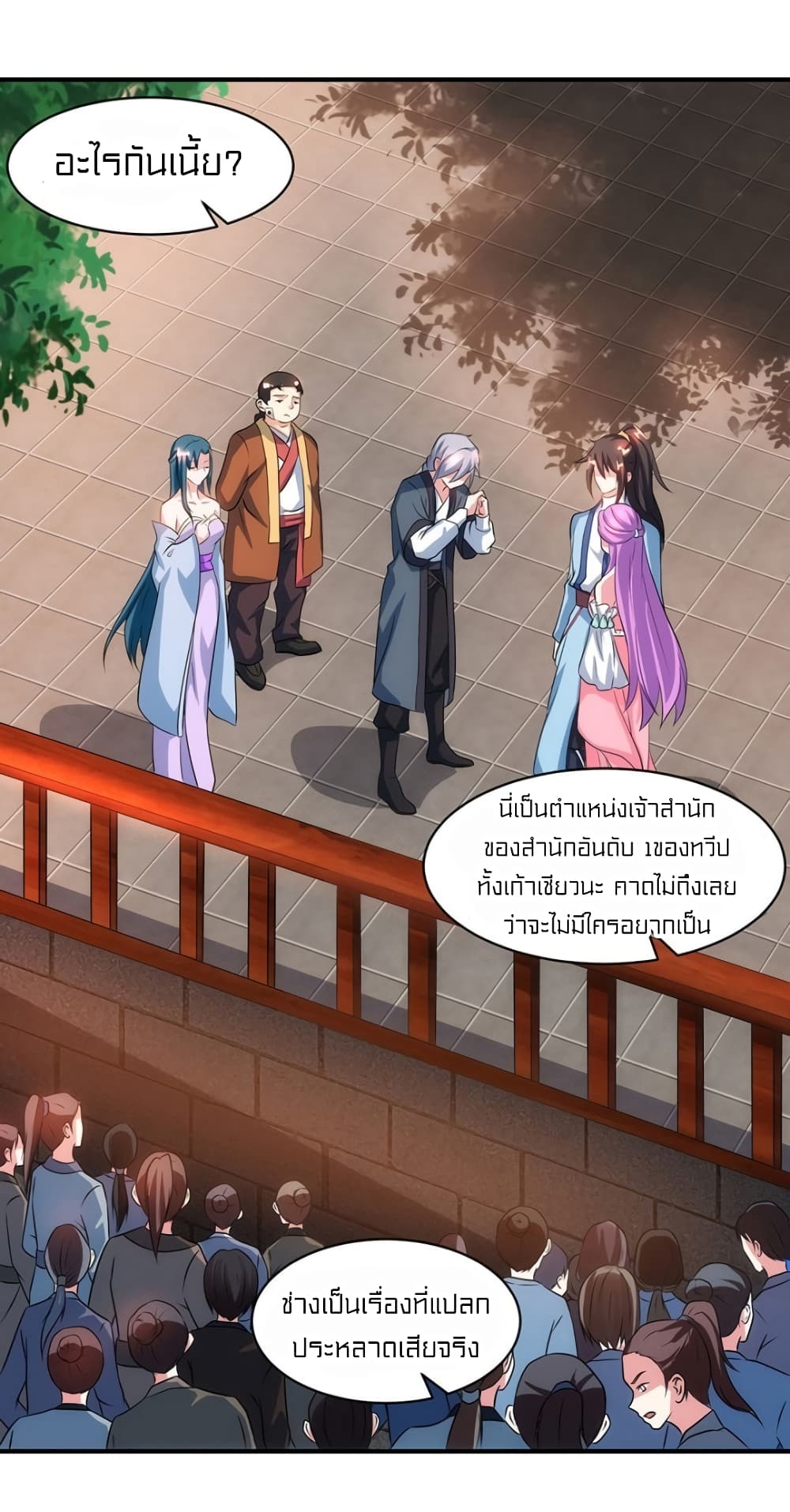 One Step Toward Freedom page 4