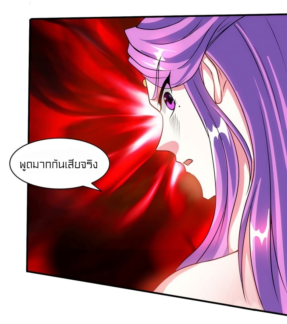 One Step Toward Freedom page 5