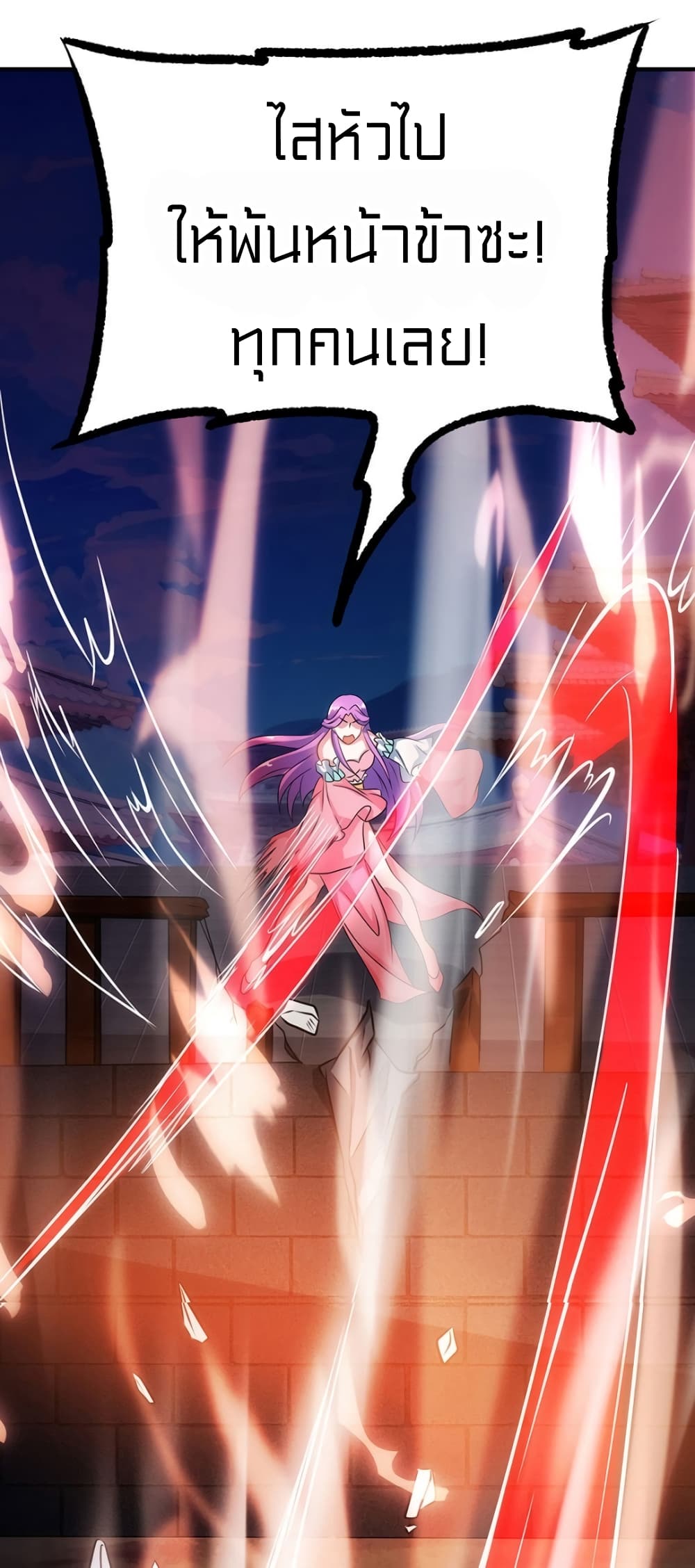One Step Toward Freedom page 6