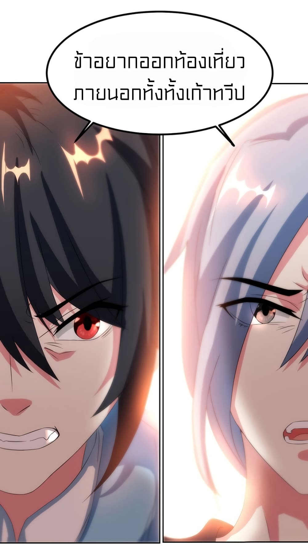 One Step Toward Freedom page 9