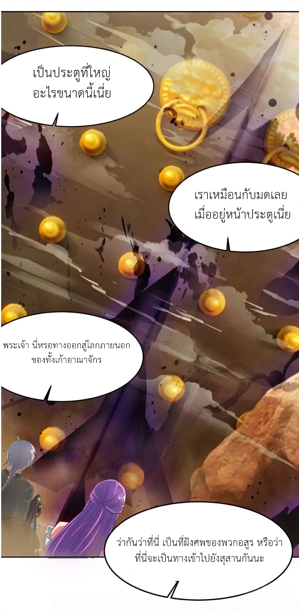 One Step Toward Freedom page 3