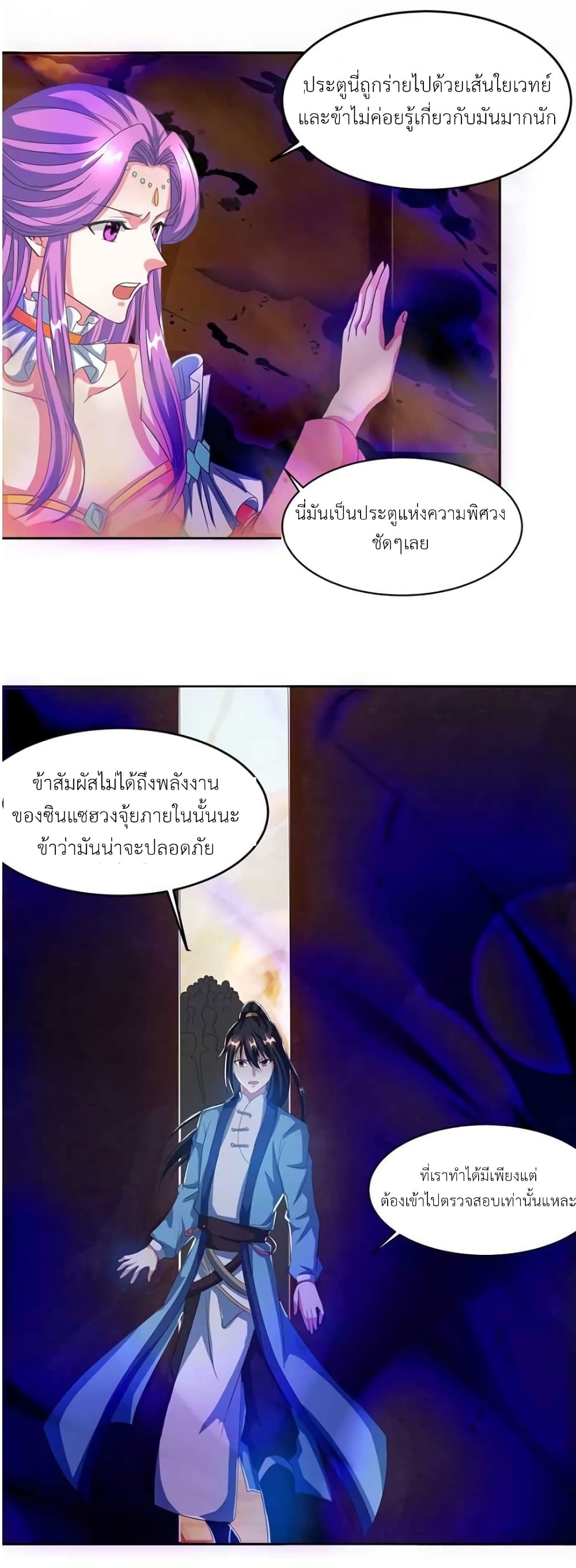 One Step Toward Freedom page 4