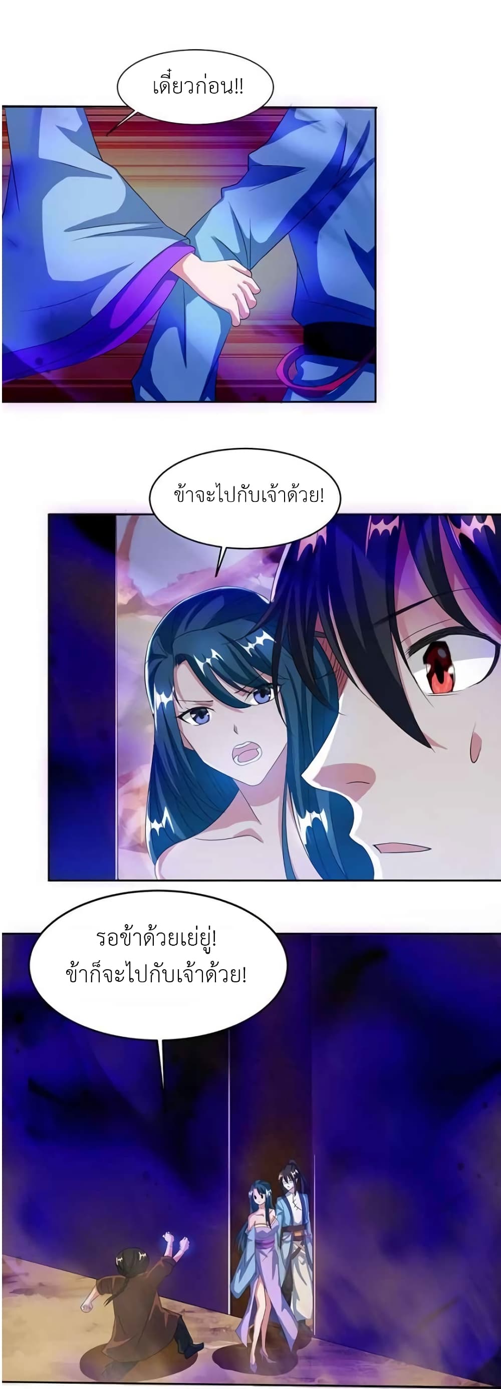 One Step Toward Freedom page 5
