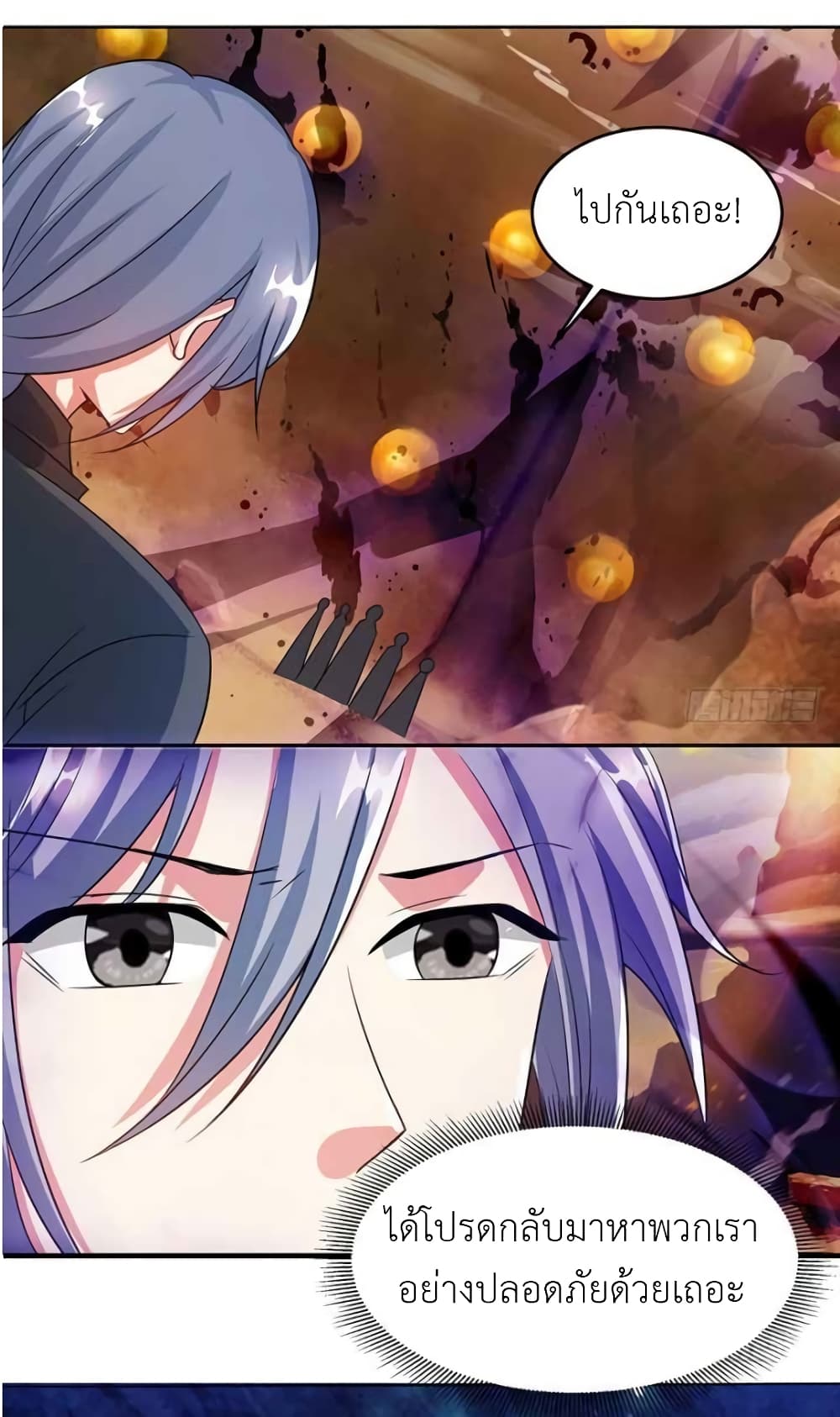 One Step Toward Freedom page 7