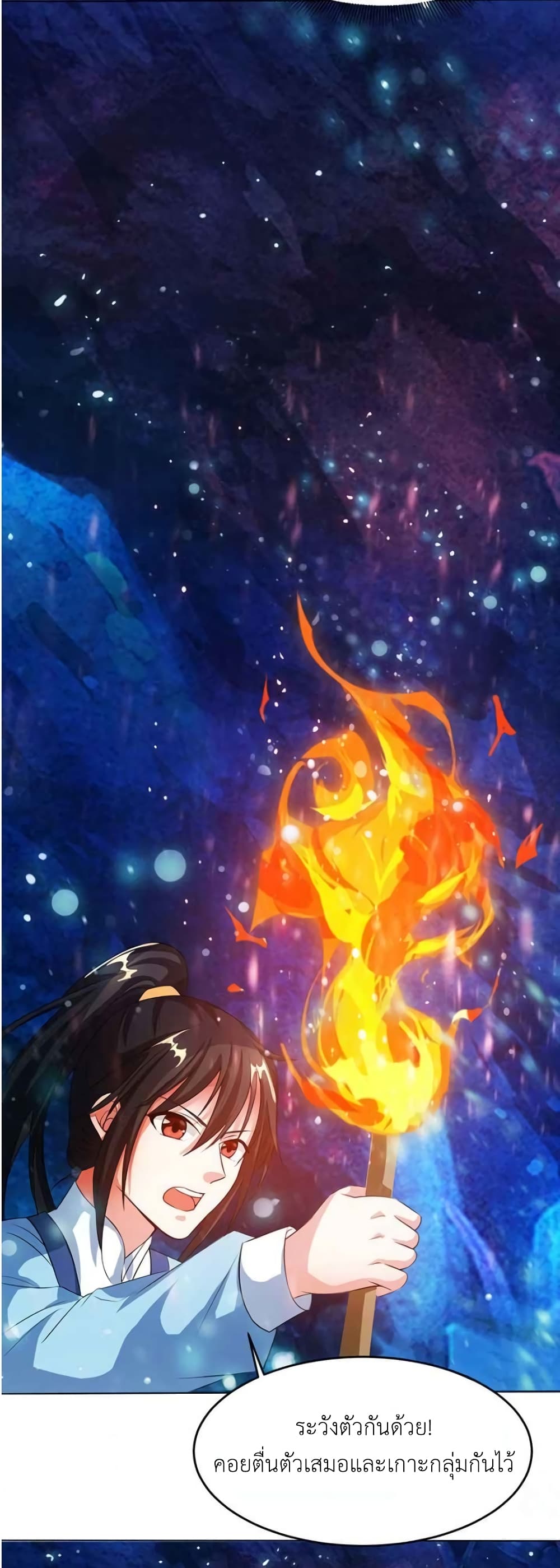 One Step Toward Freedom page 8