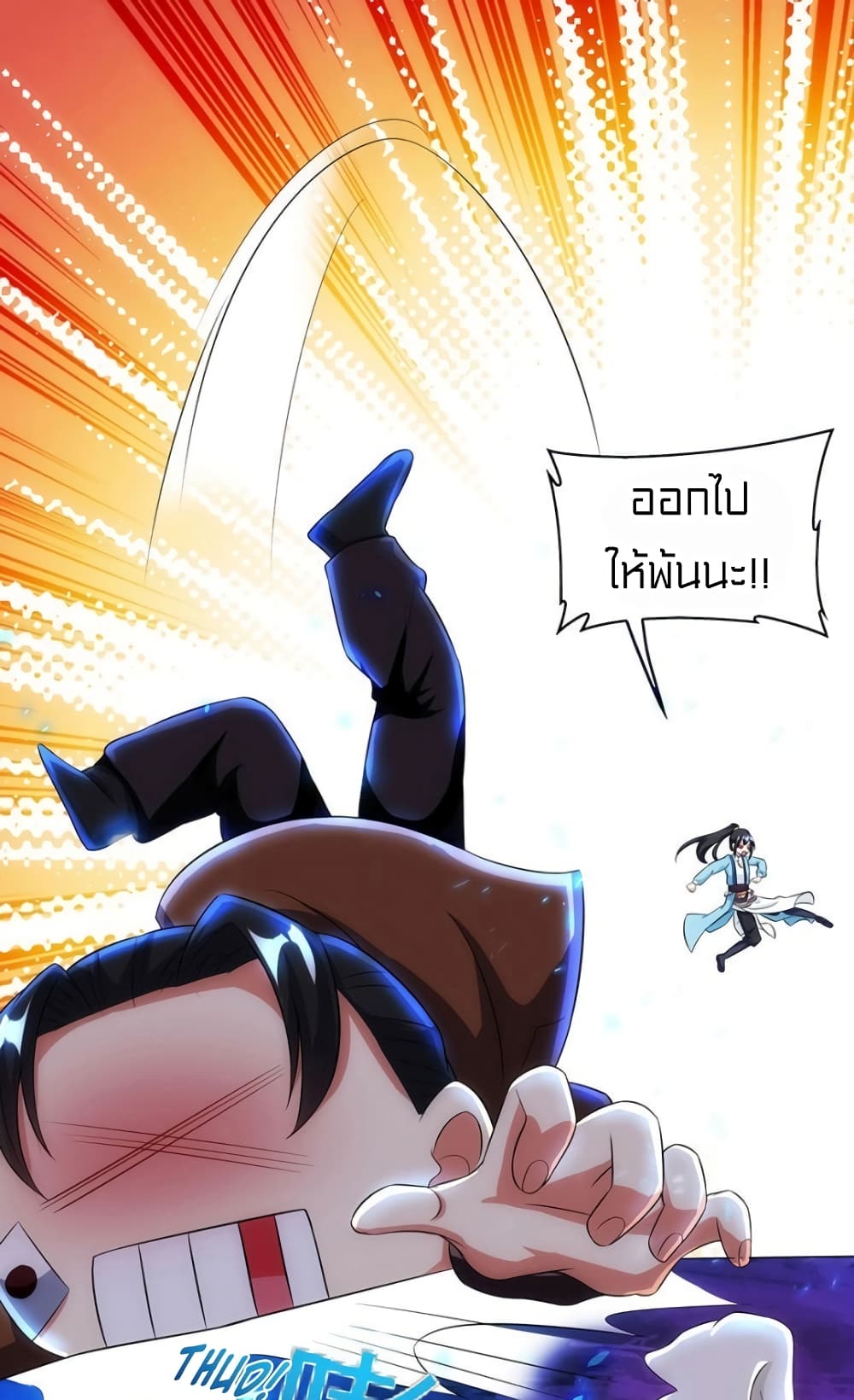 One Step Toward Freedom page 3
