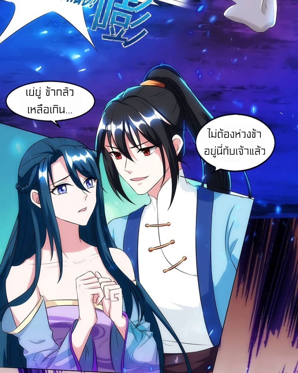One Step Toward Freedom page 4
