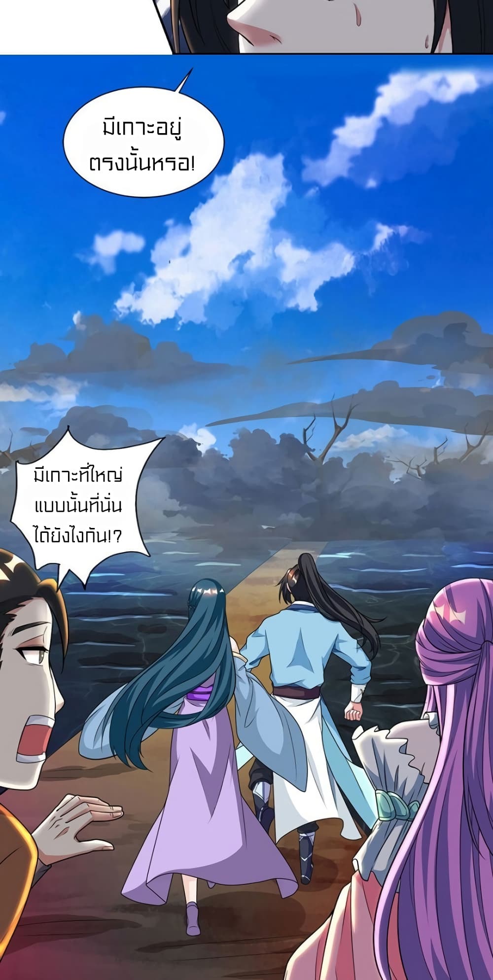 One Step Toward Freedom page 4