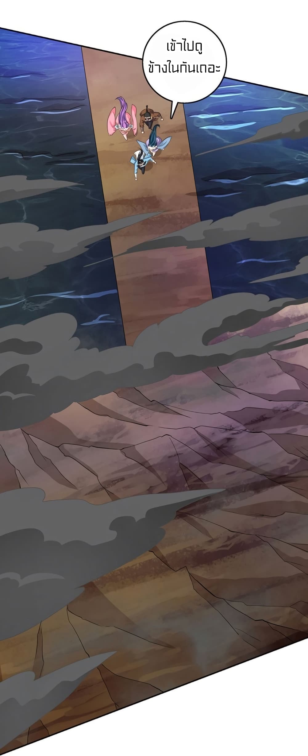 One Step Toward Freedom page 6