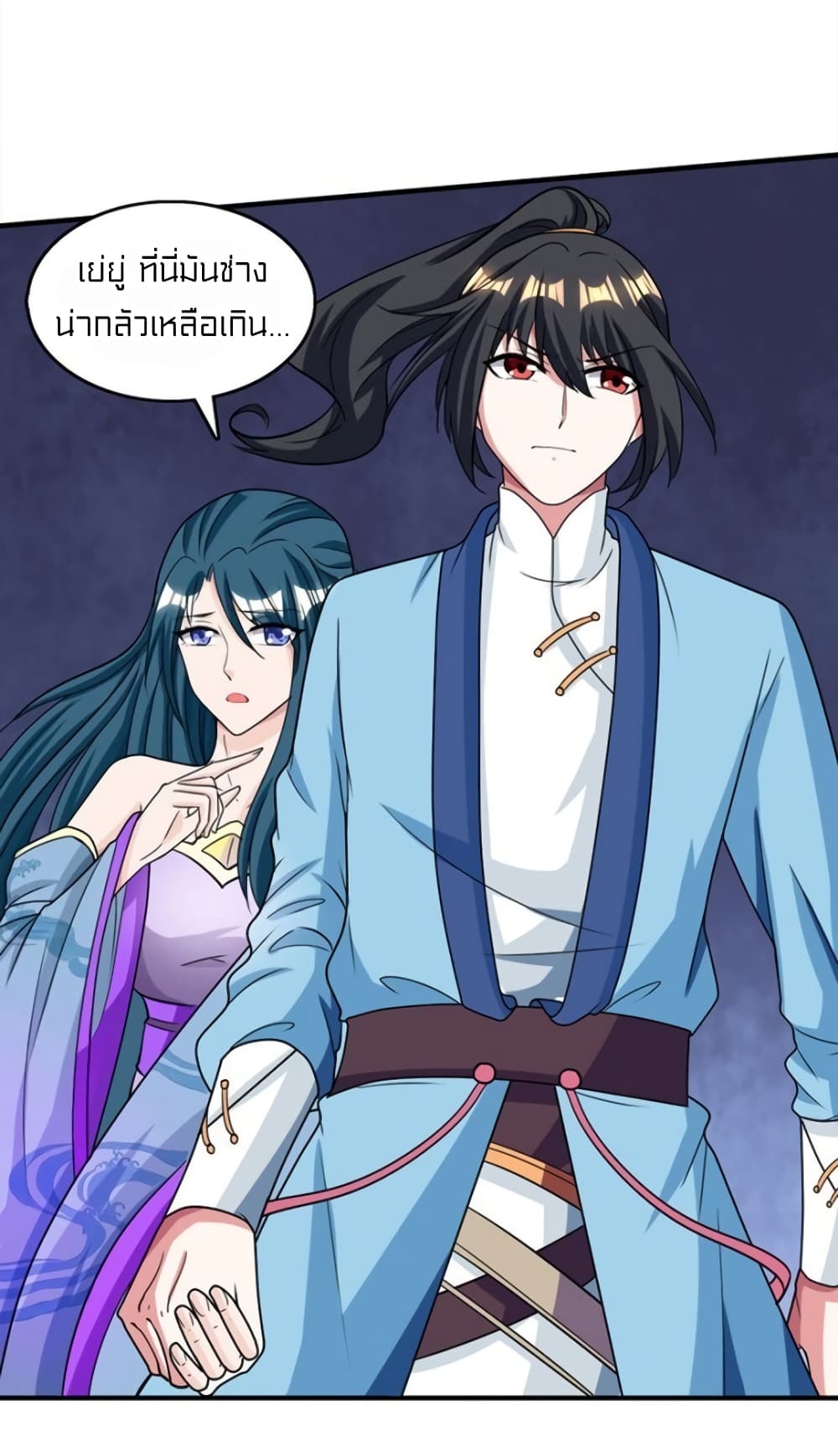 One Step Toward Freedom page 8