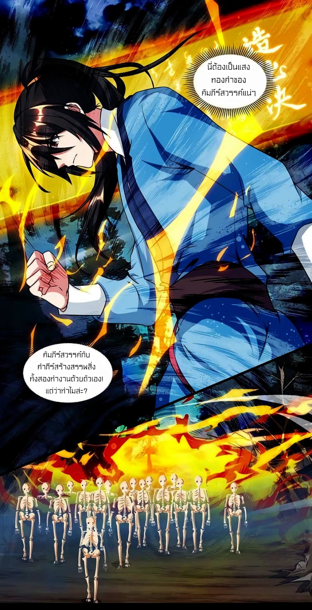 One Step Toward Freedom page 2