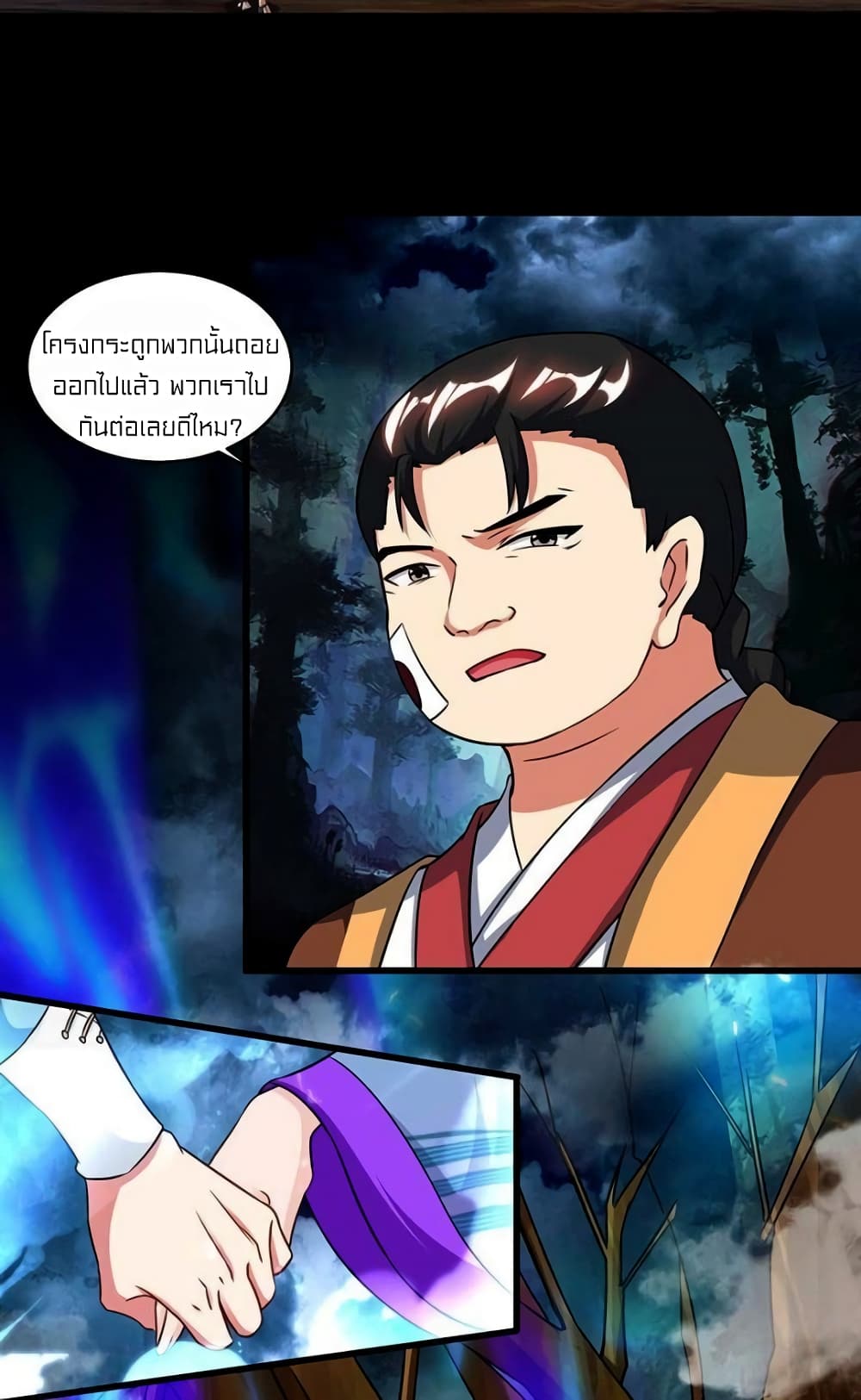 One Step Toward Freedom page 3