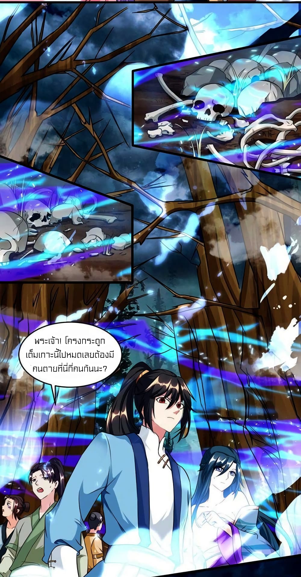 One Step Toward Freedom page 6