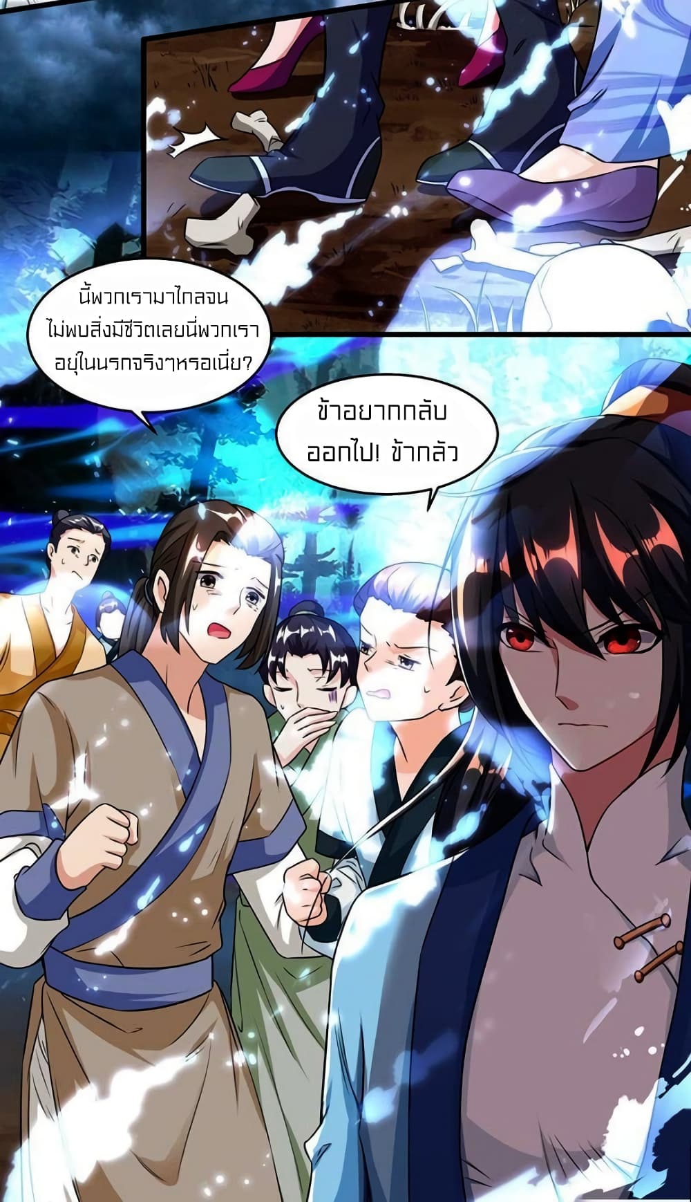 One Step Toward Freedom page 7