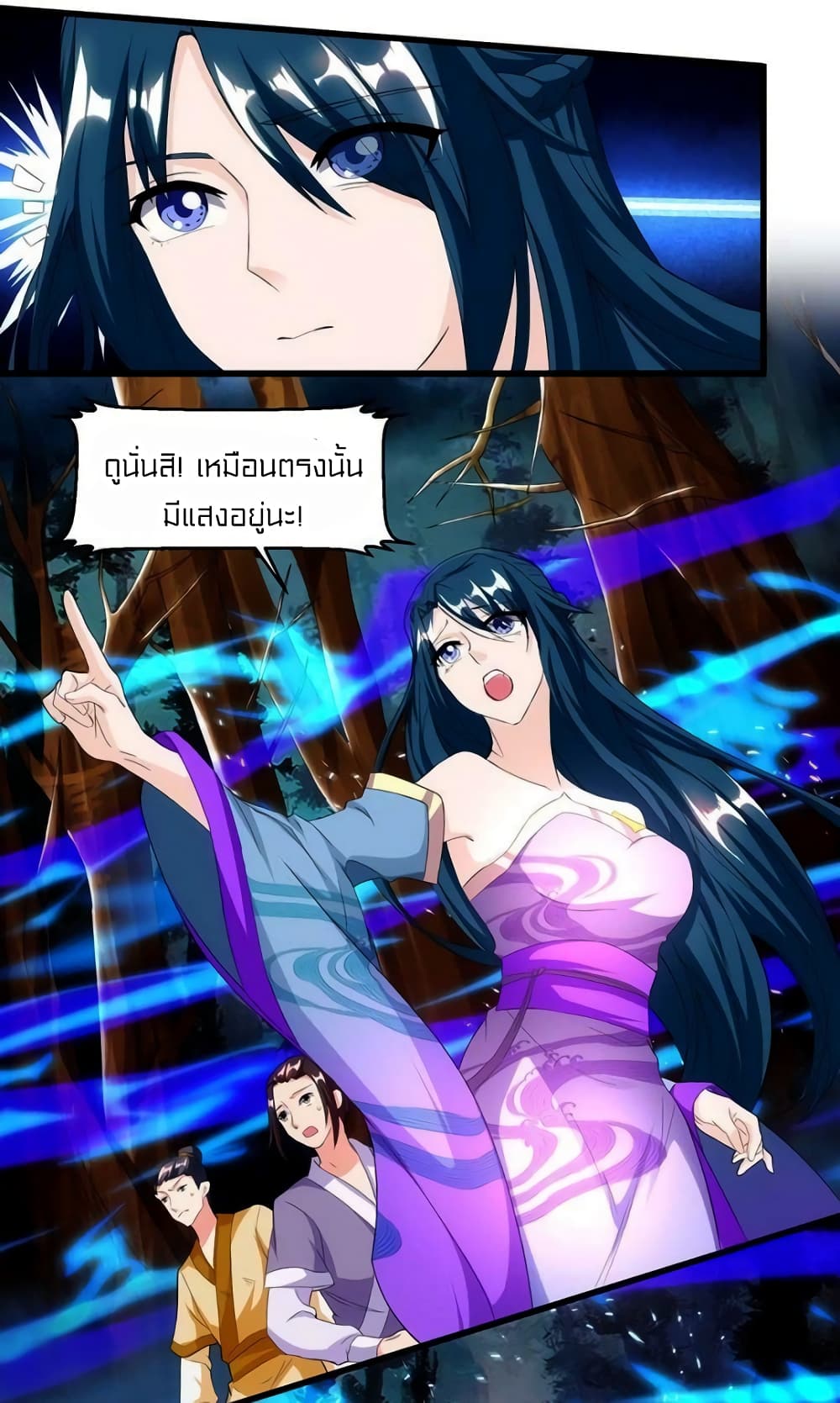 One Step Toward Freedom page 8