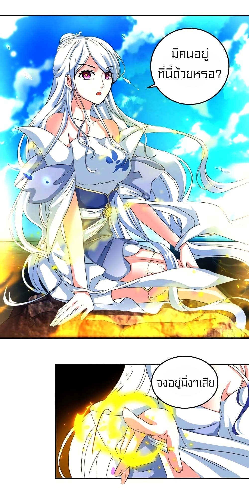 One Step Toward Freedom page 2