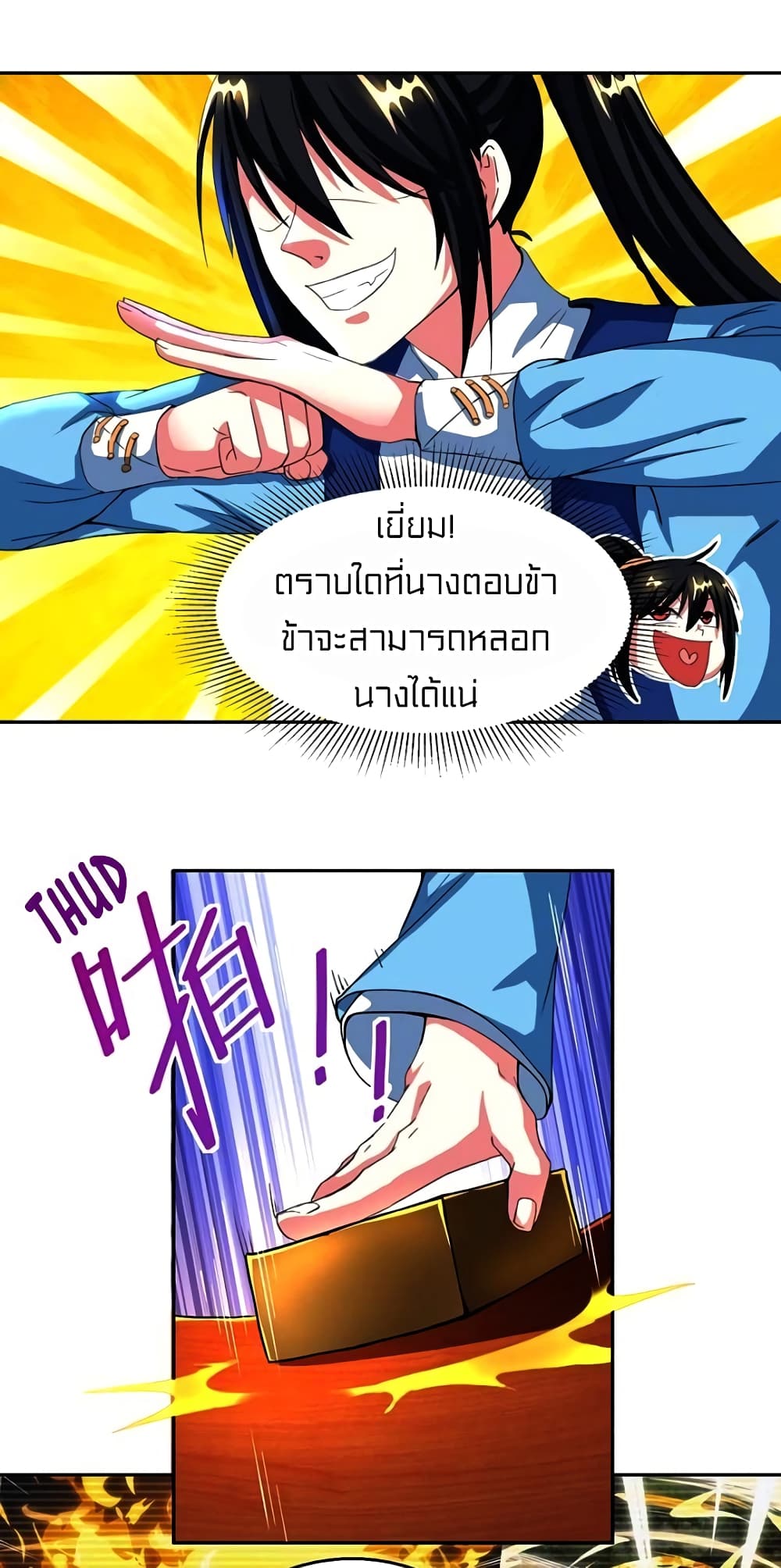 One Step Toward Freedom page 10