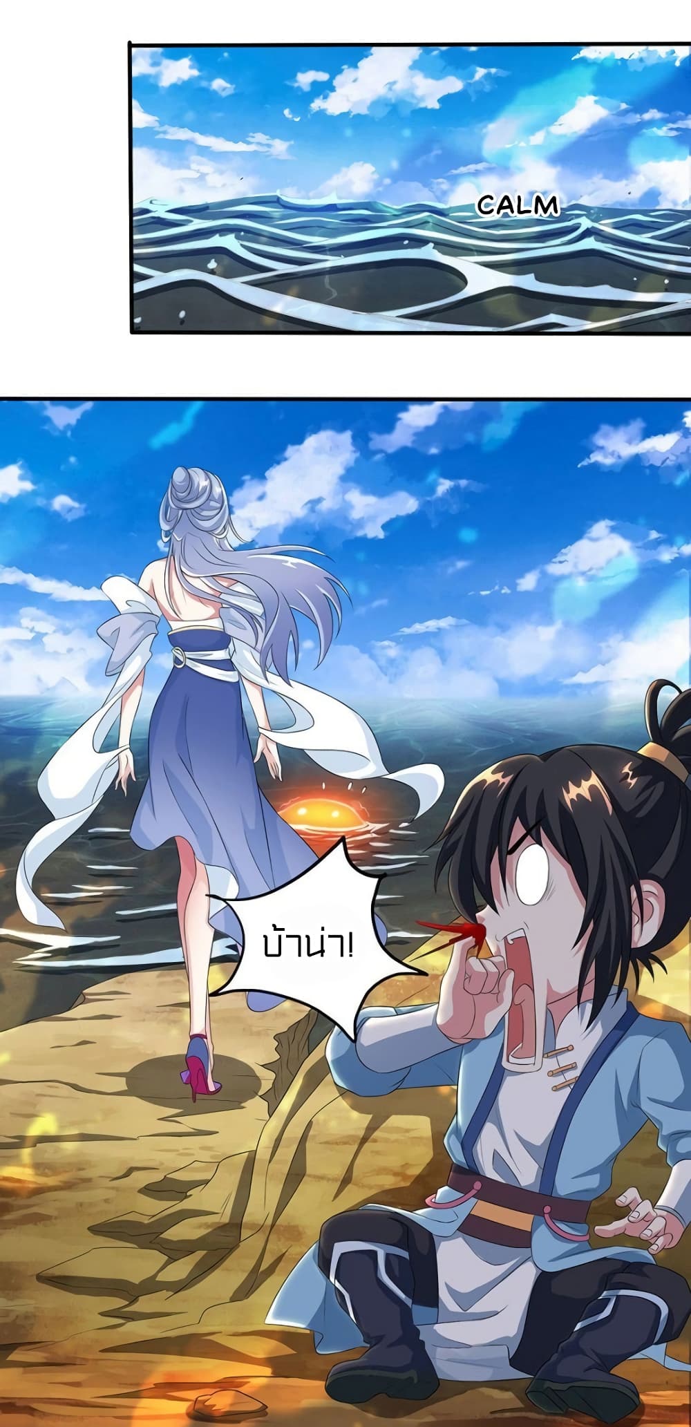One Step Toward Freedom page 5