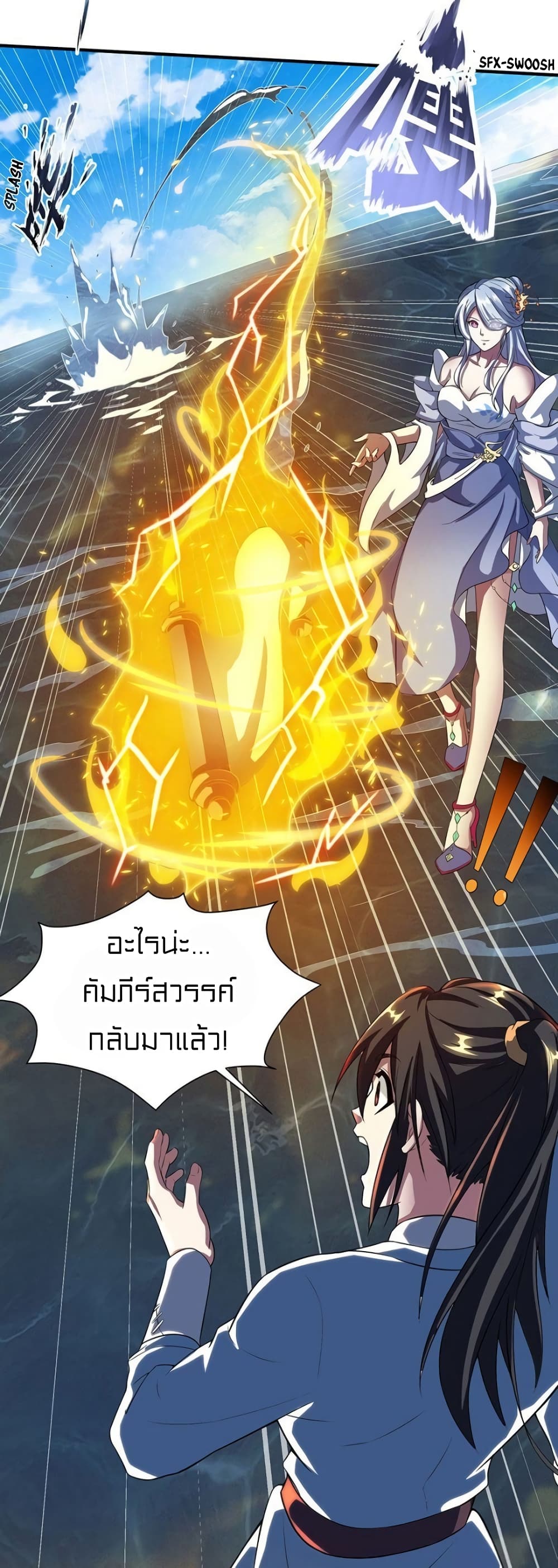 One Step Toward Freedom page 9