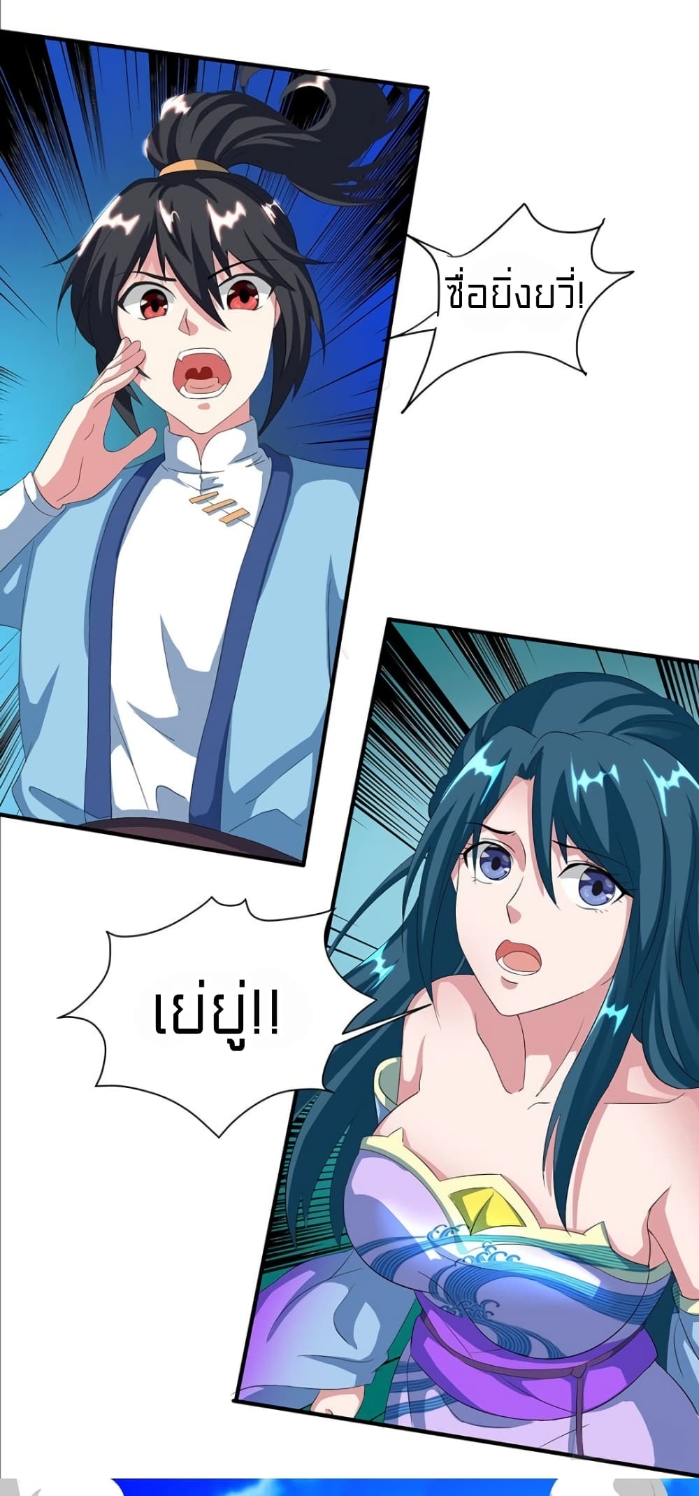 One Step Toward Freedom page 4